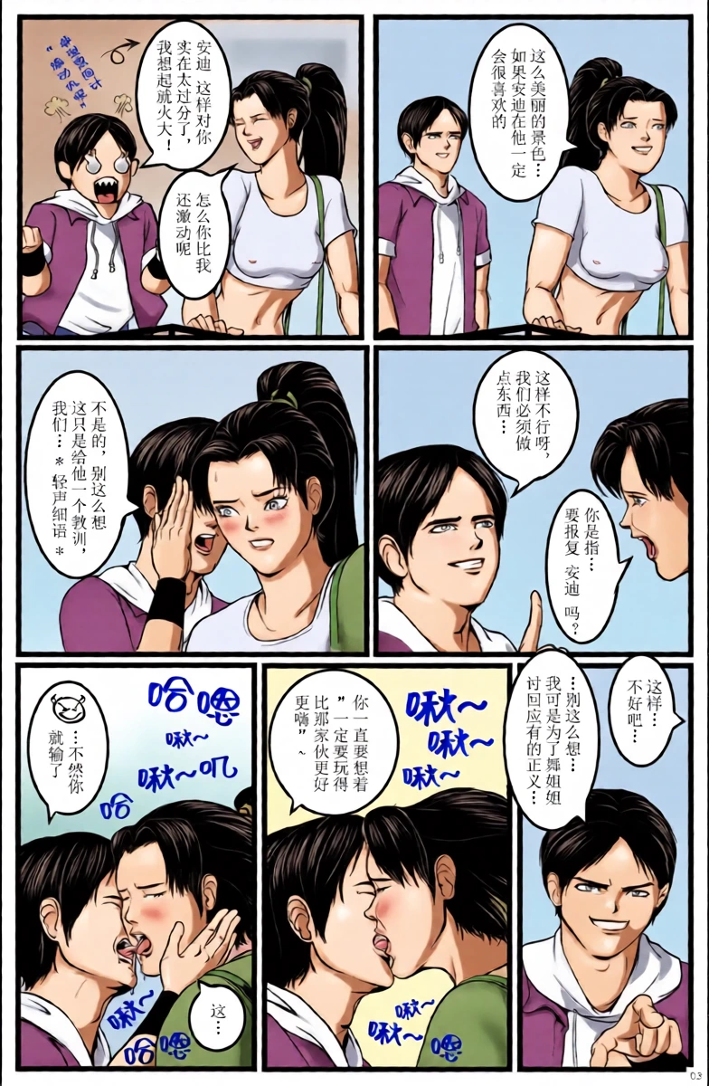 หน้า 5
