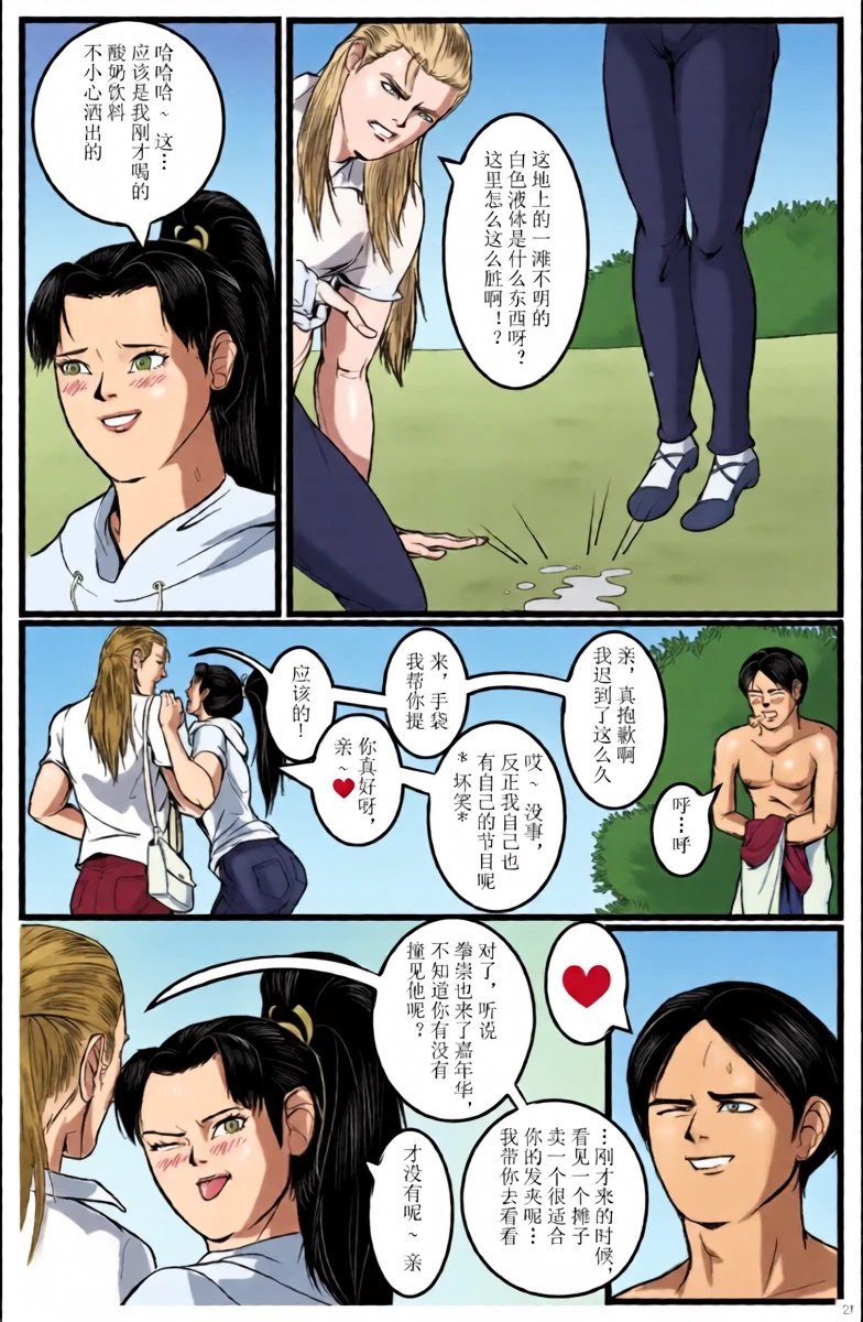 หน้า 23