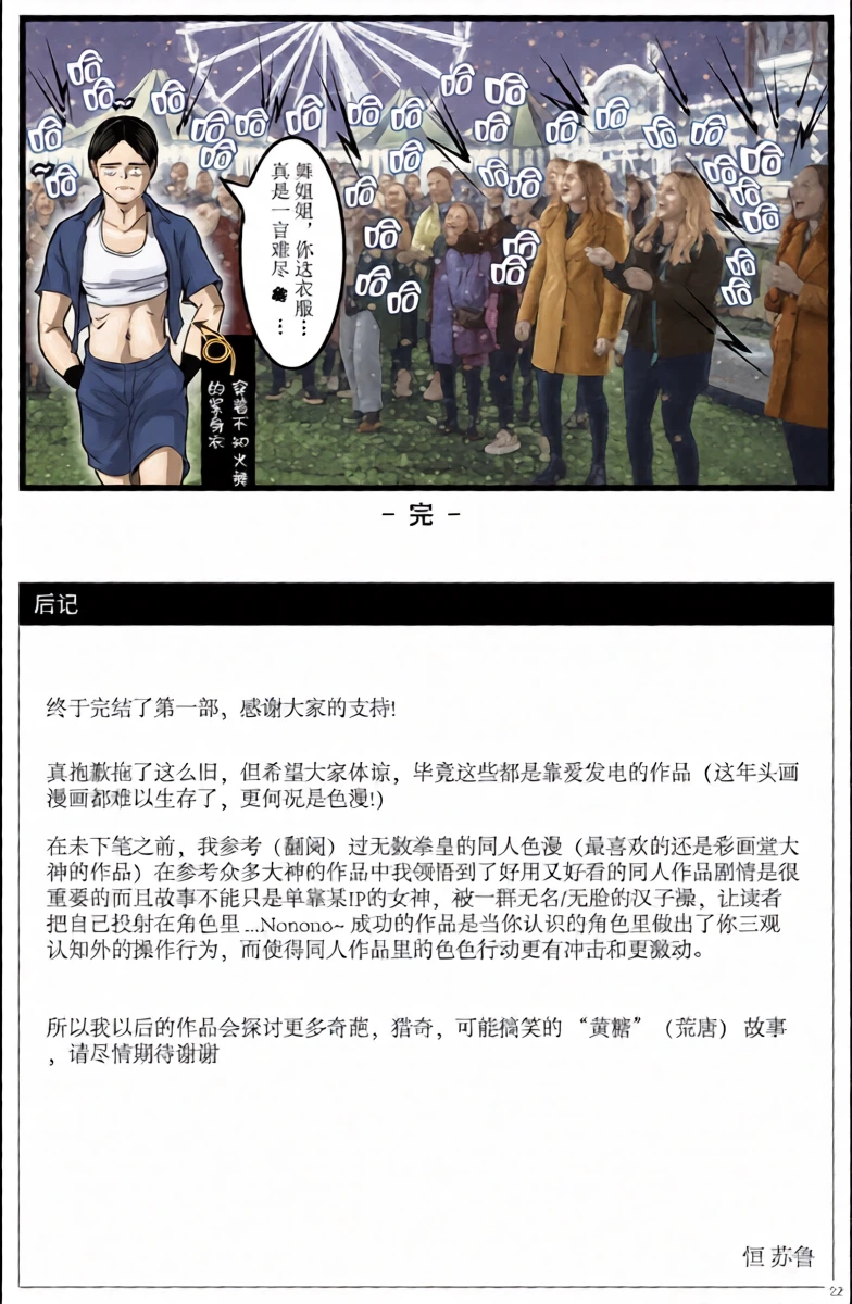 หน้า 24