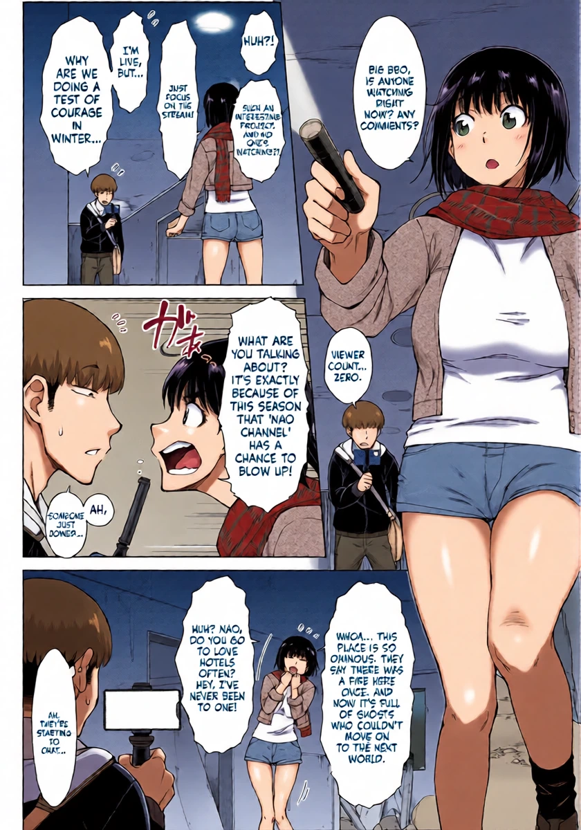 [Igarashi Shouno] Haishin! Obake to Ani to Imouto to (Dosukebe Bijin Yonshimai Harem ni Youkoso!)