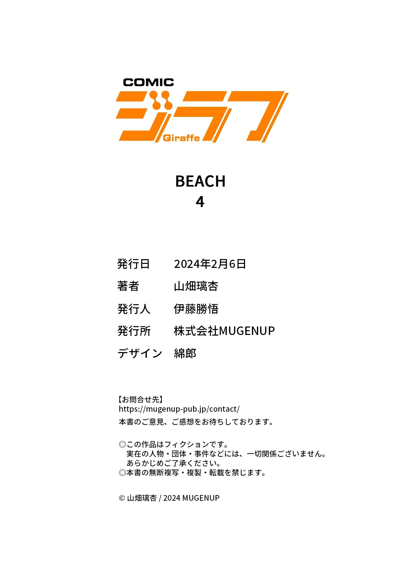 หน้า 110
