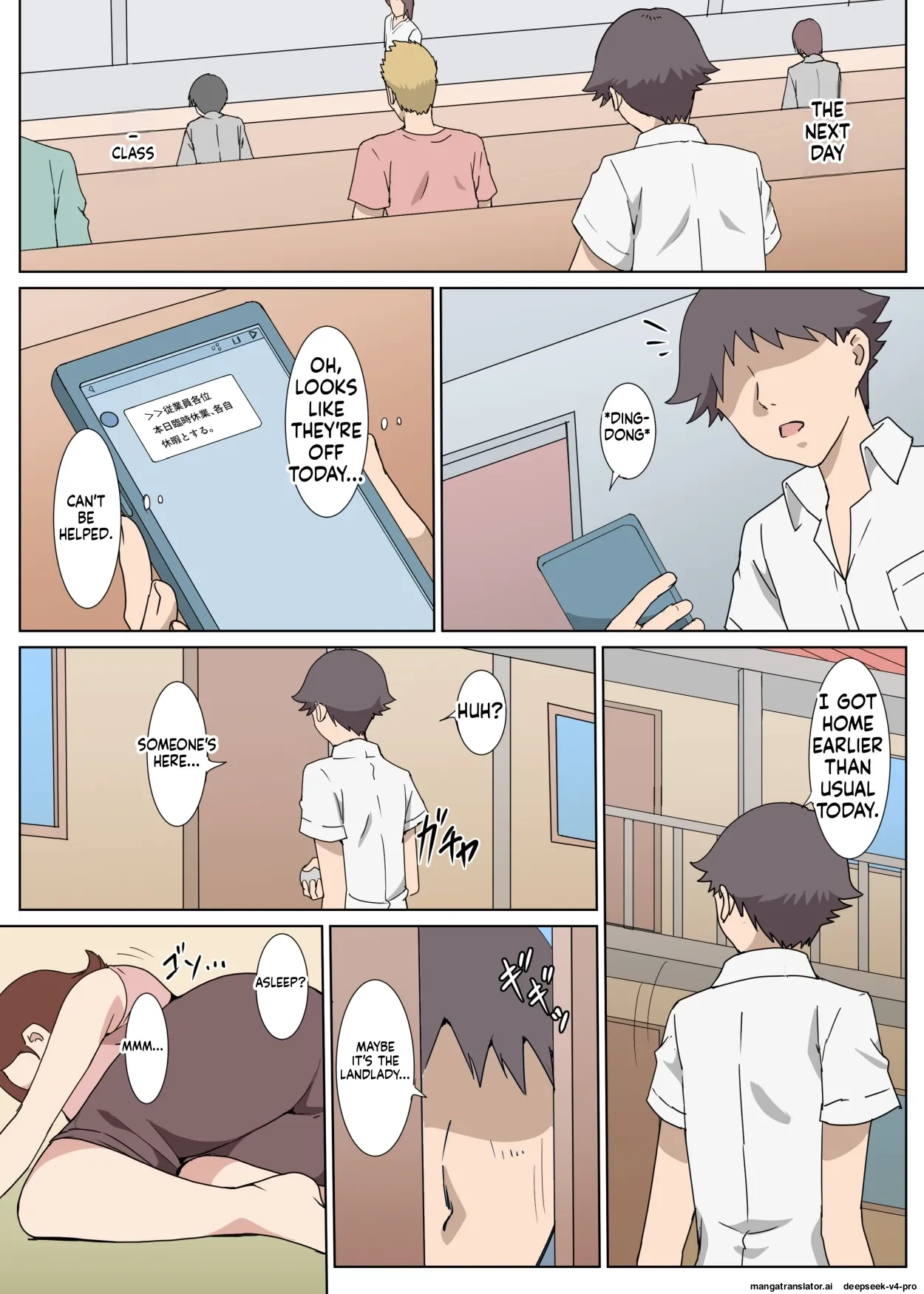 หน้า 5