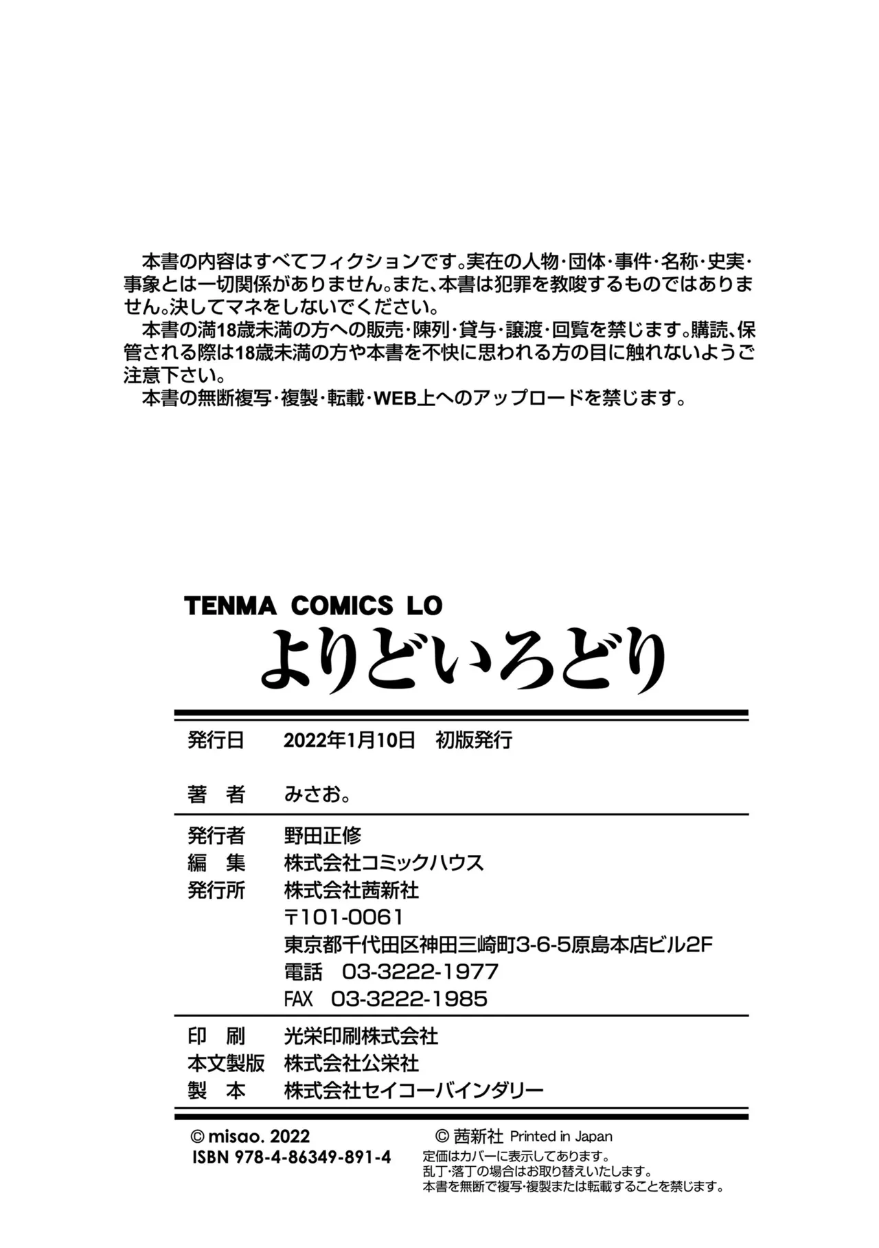หน้า 214