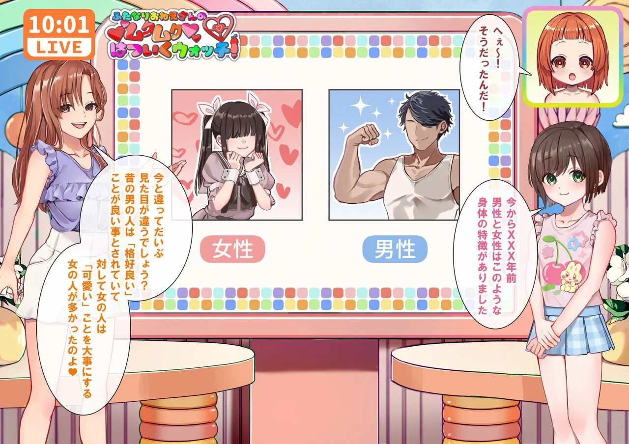 หน้า 9