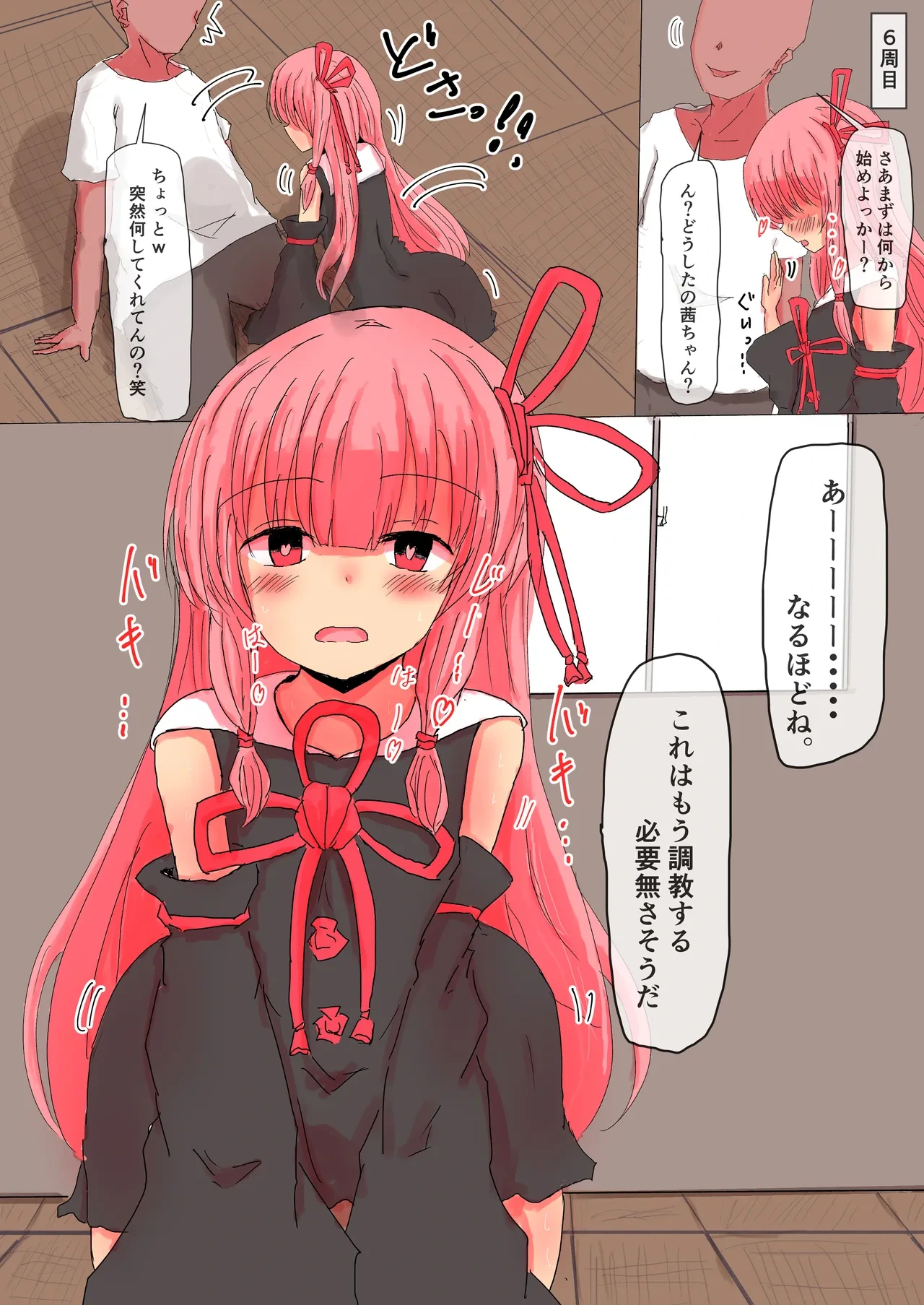 หน้า 12