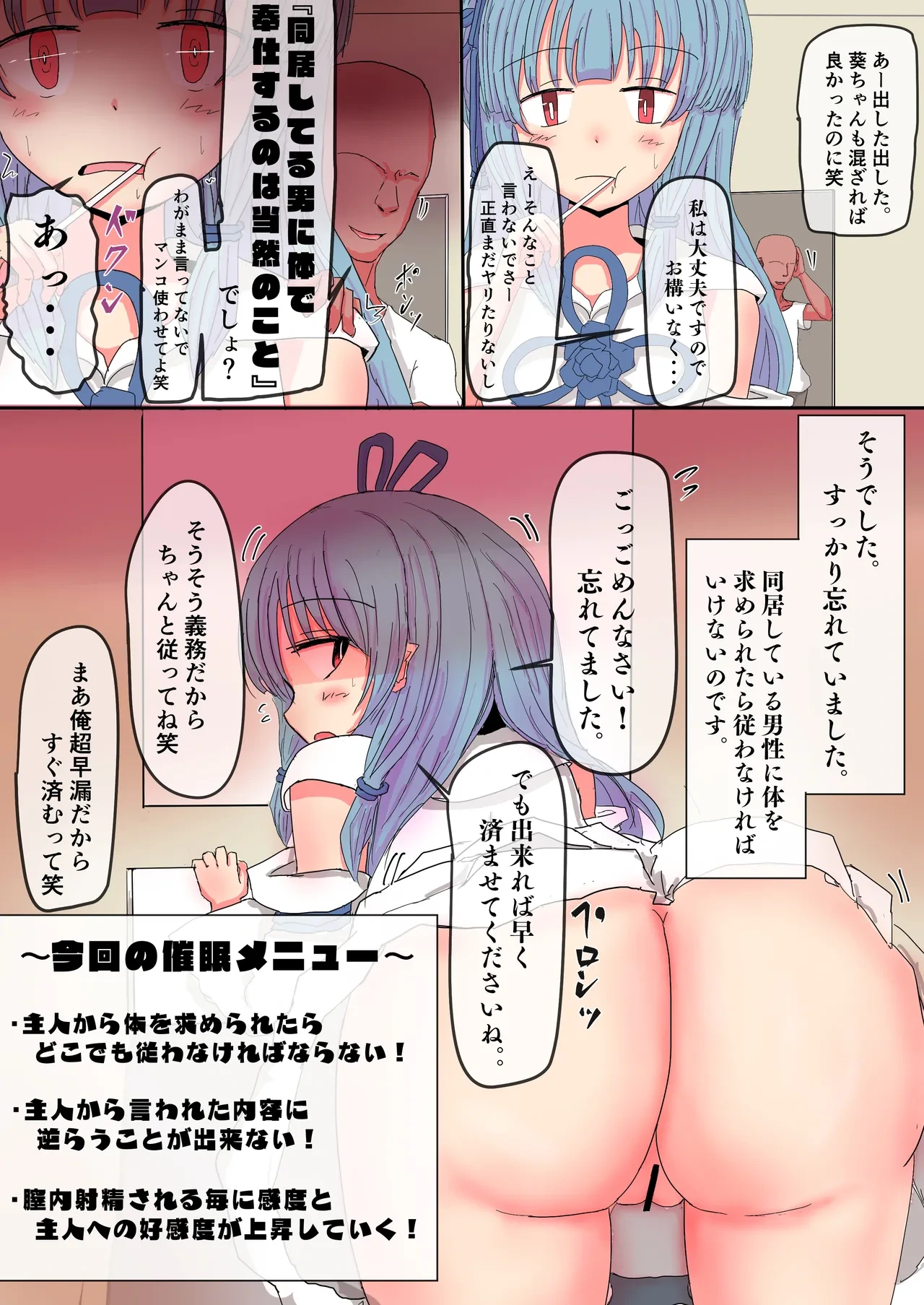 หน้า 6