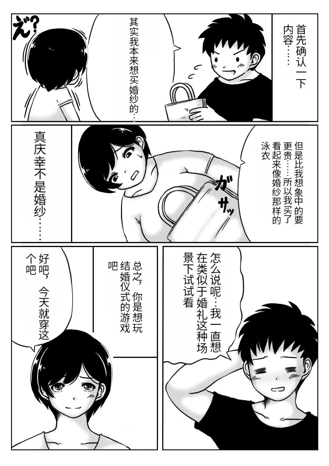 หน้า 3