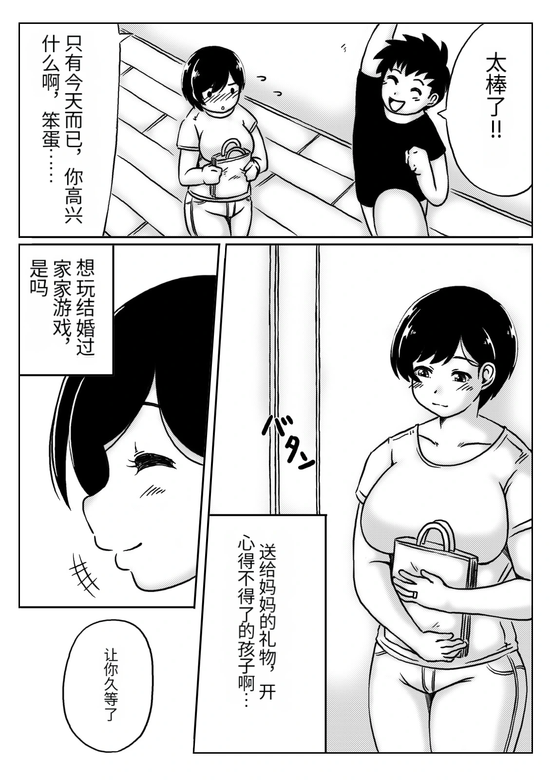 หน้า 4