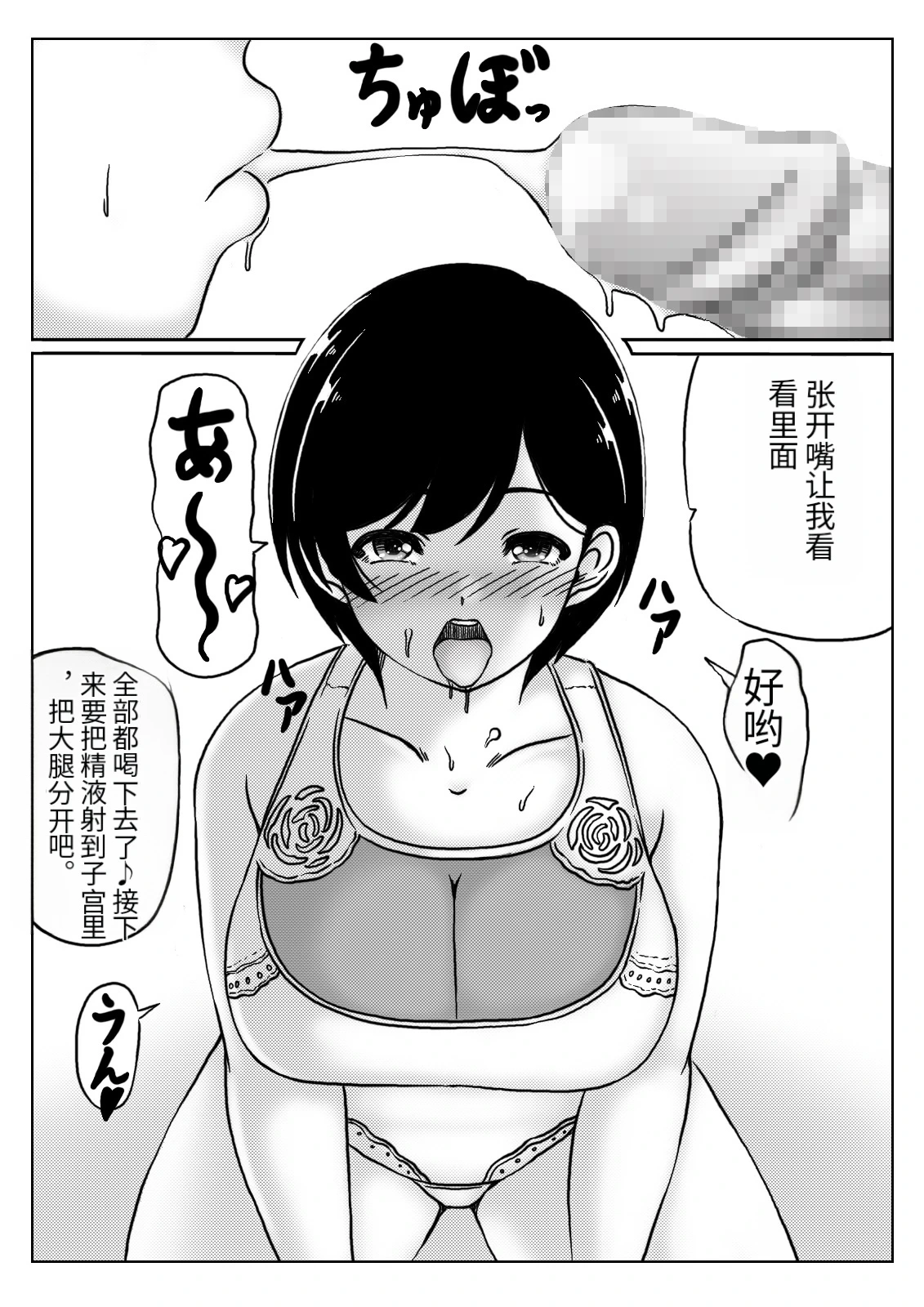 หน้า 12