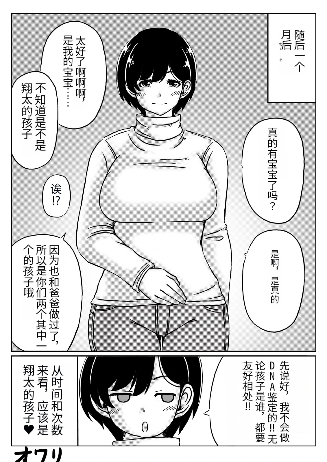 หน้า 34