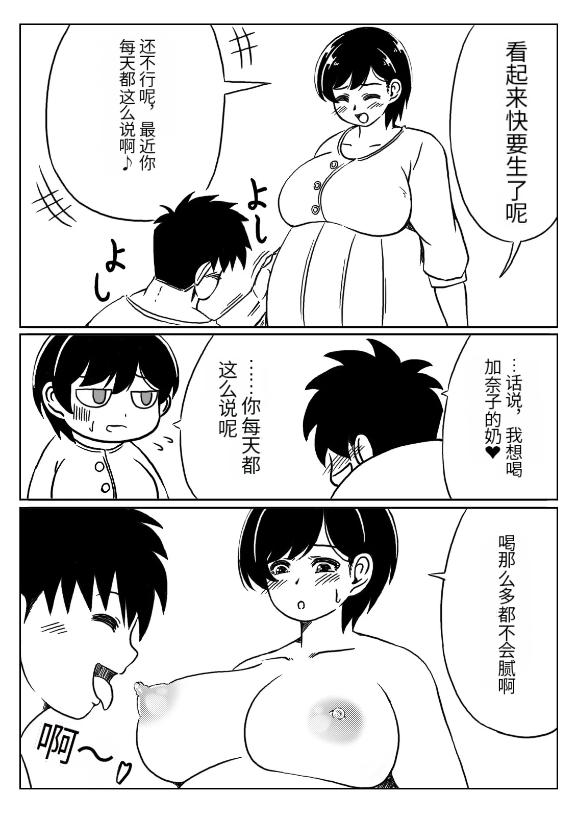 หน้า 36