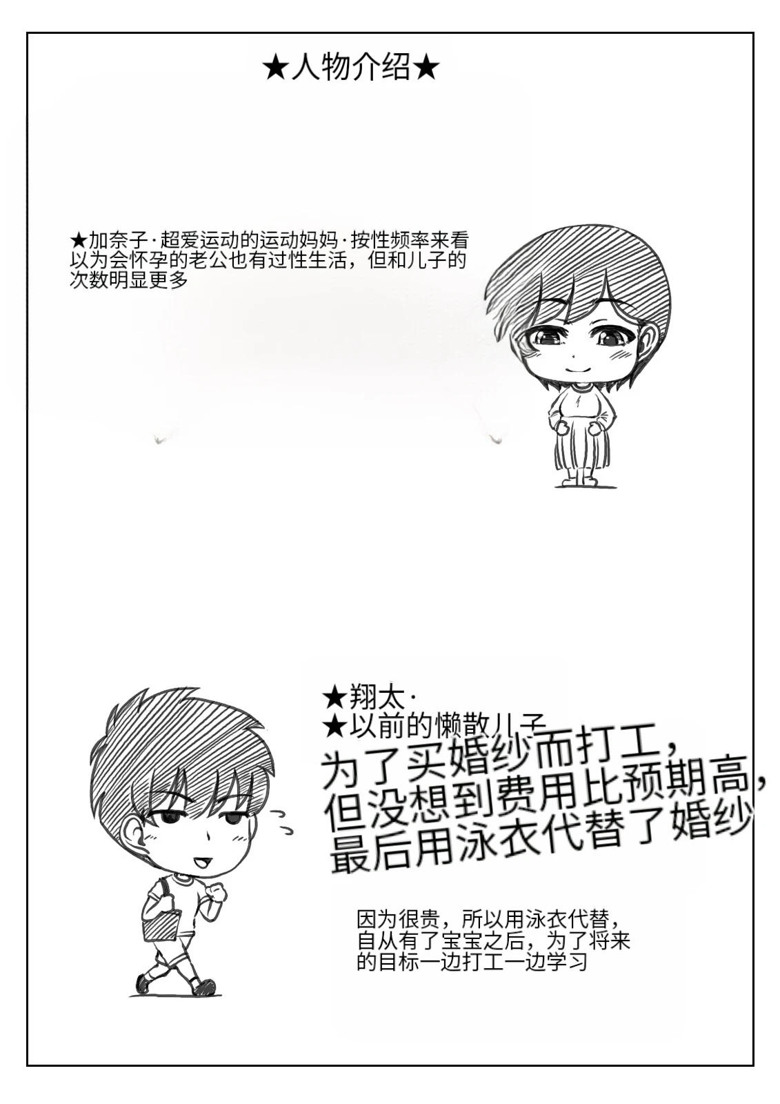 หน้า 55