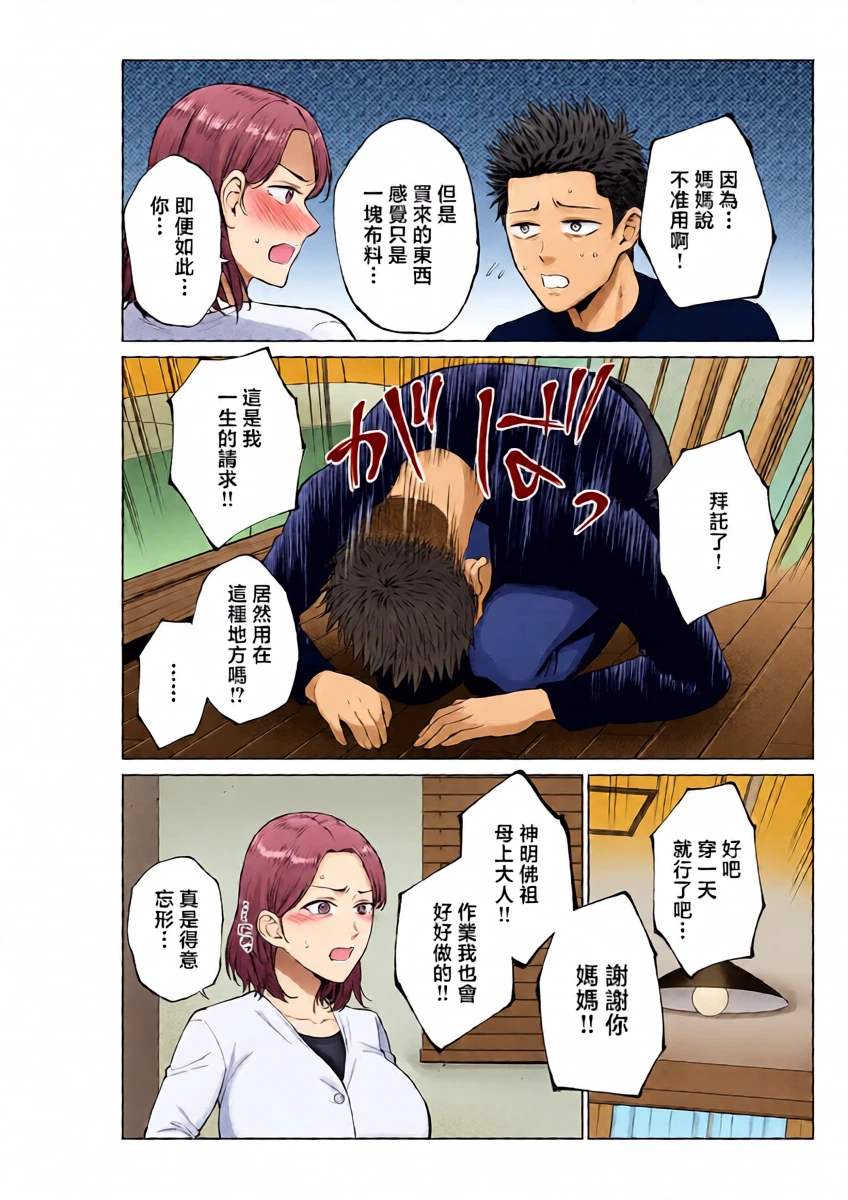 หน้า 7