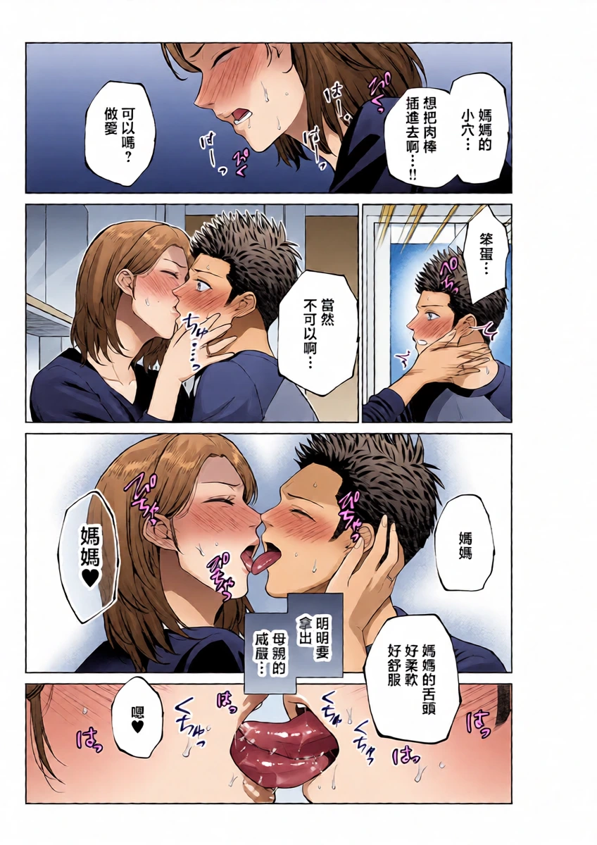 หน้า 18