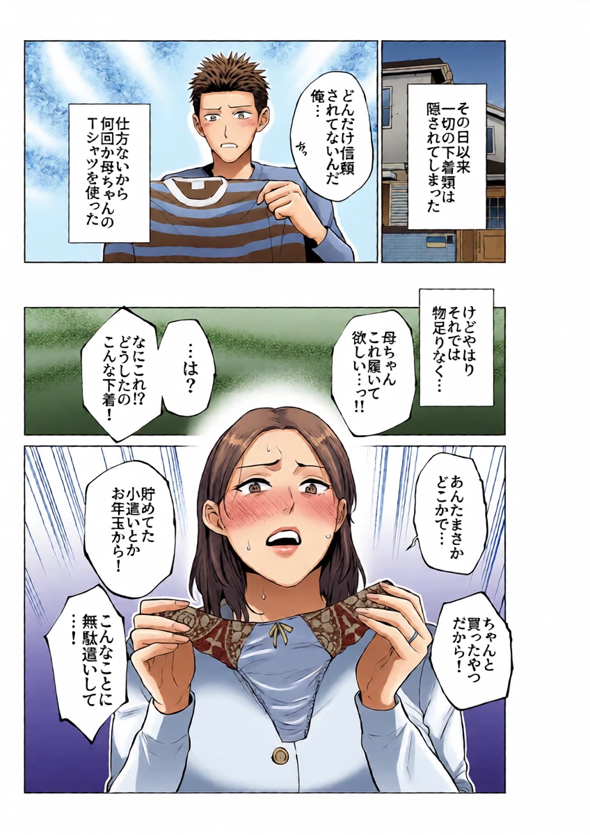 หน้า 6