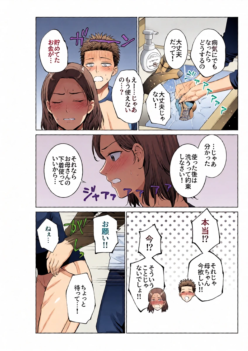 หน้า 13