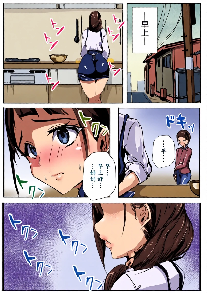 หน้า 17