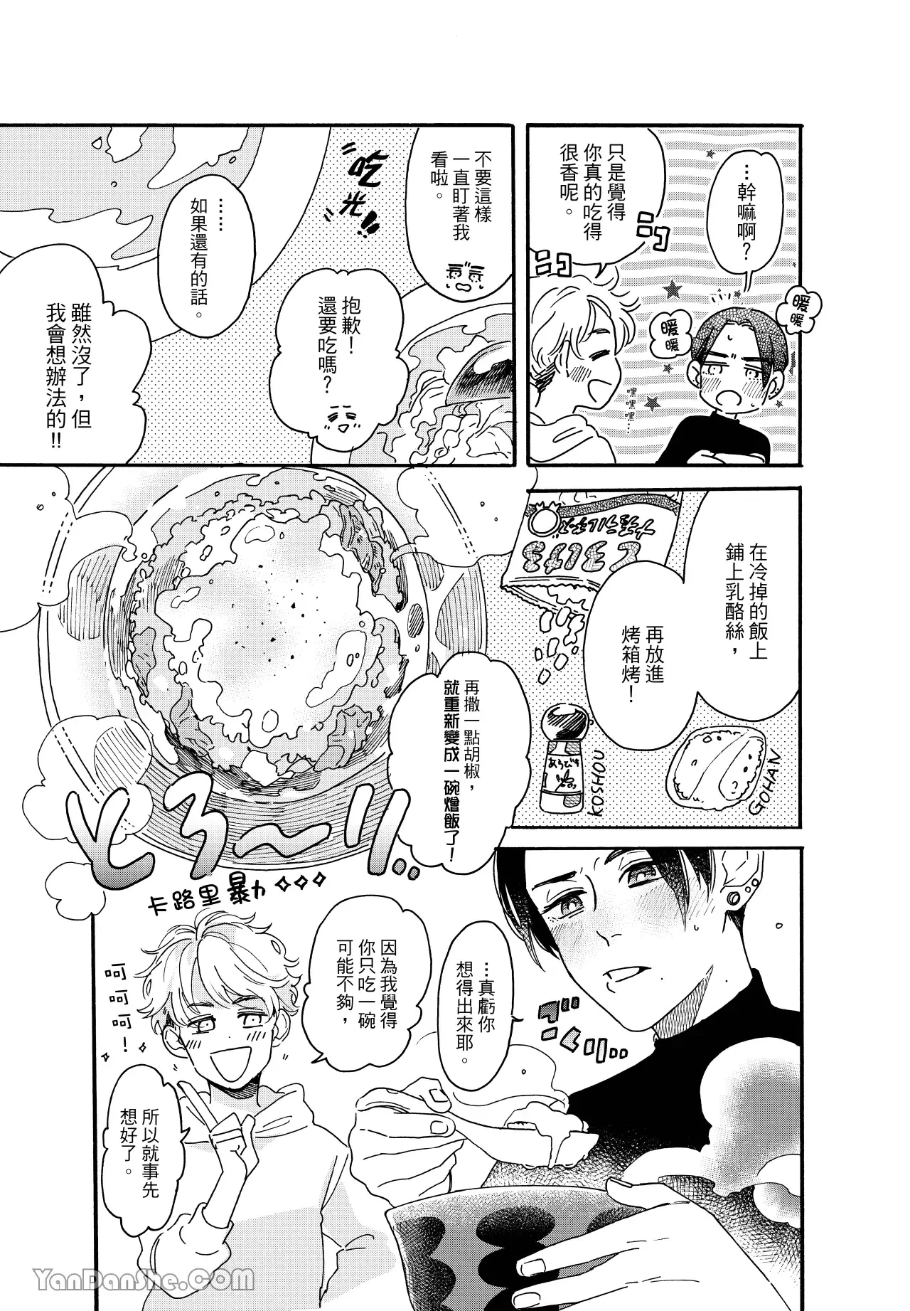 หน้า 12