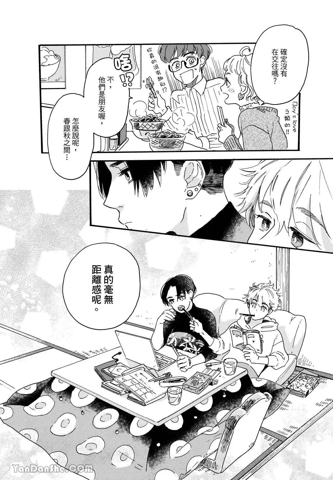 หน้า 15