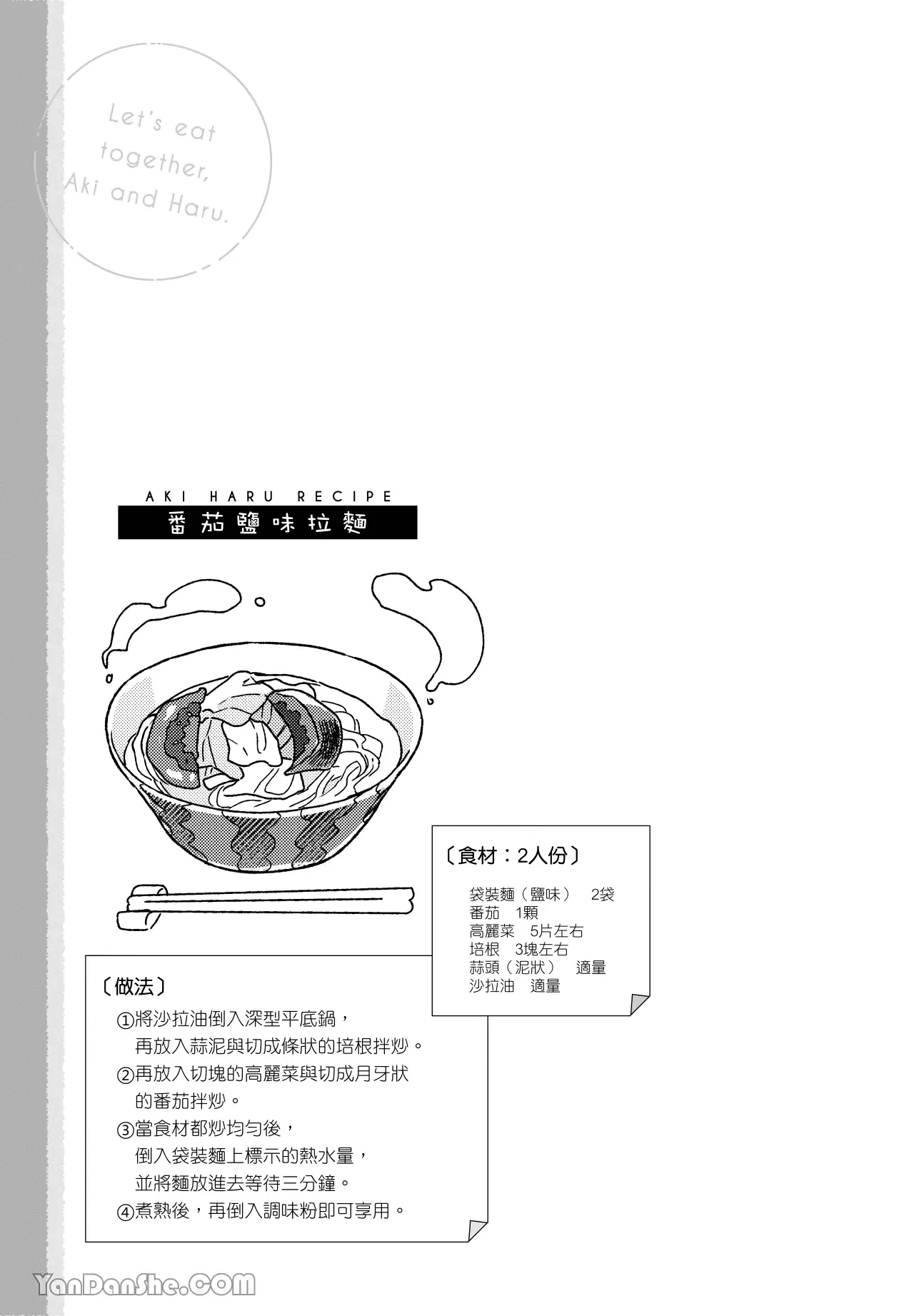 หน้า 16
