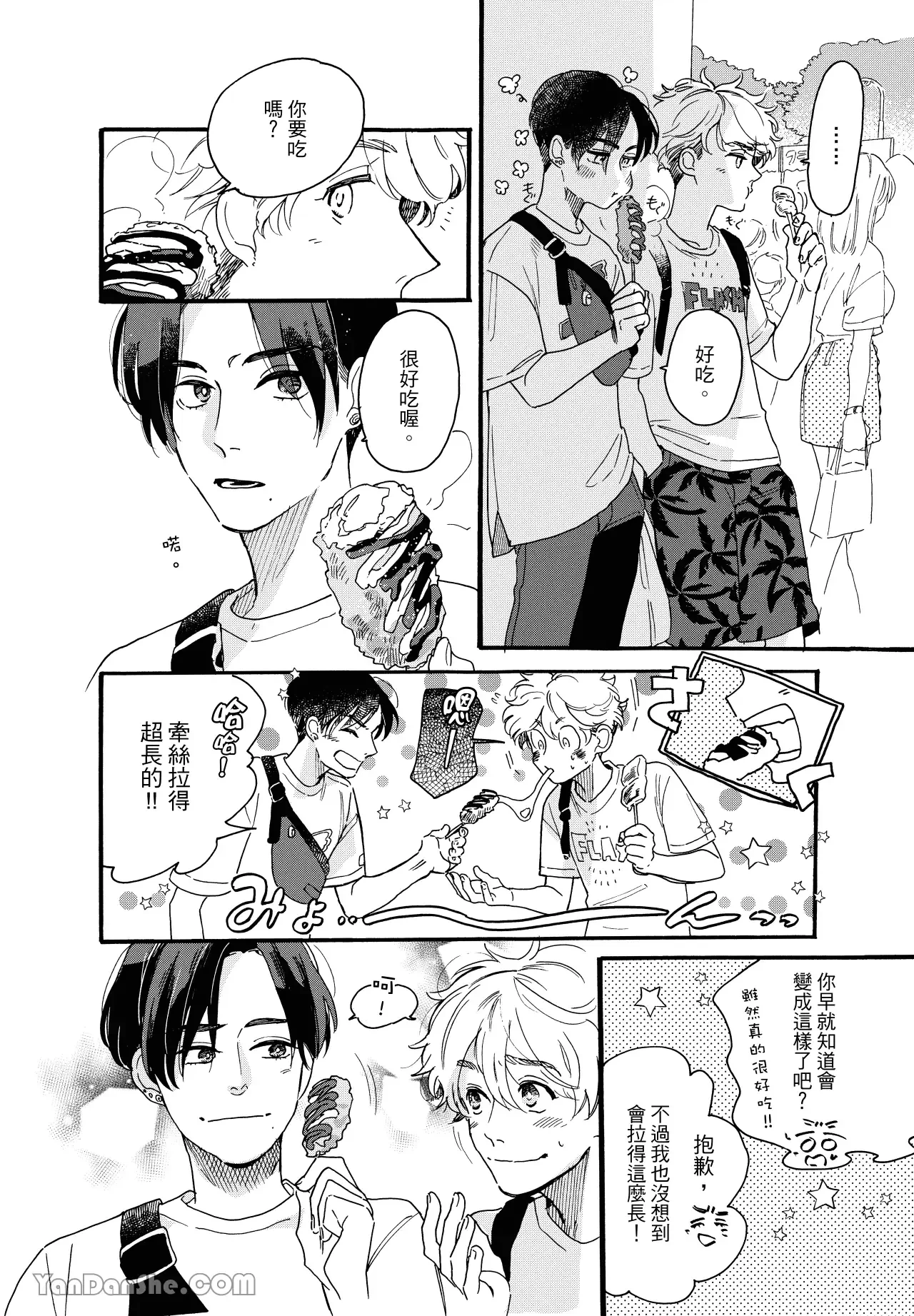 หน้า 21