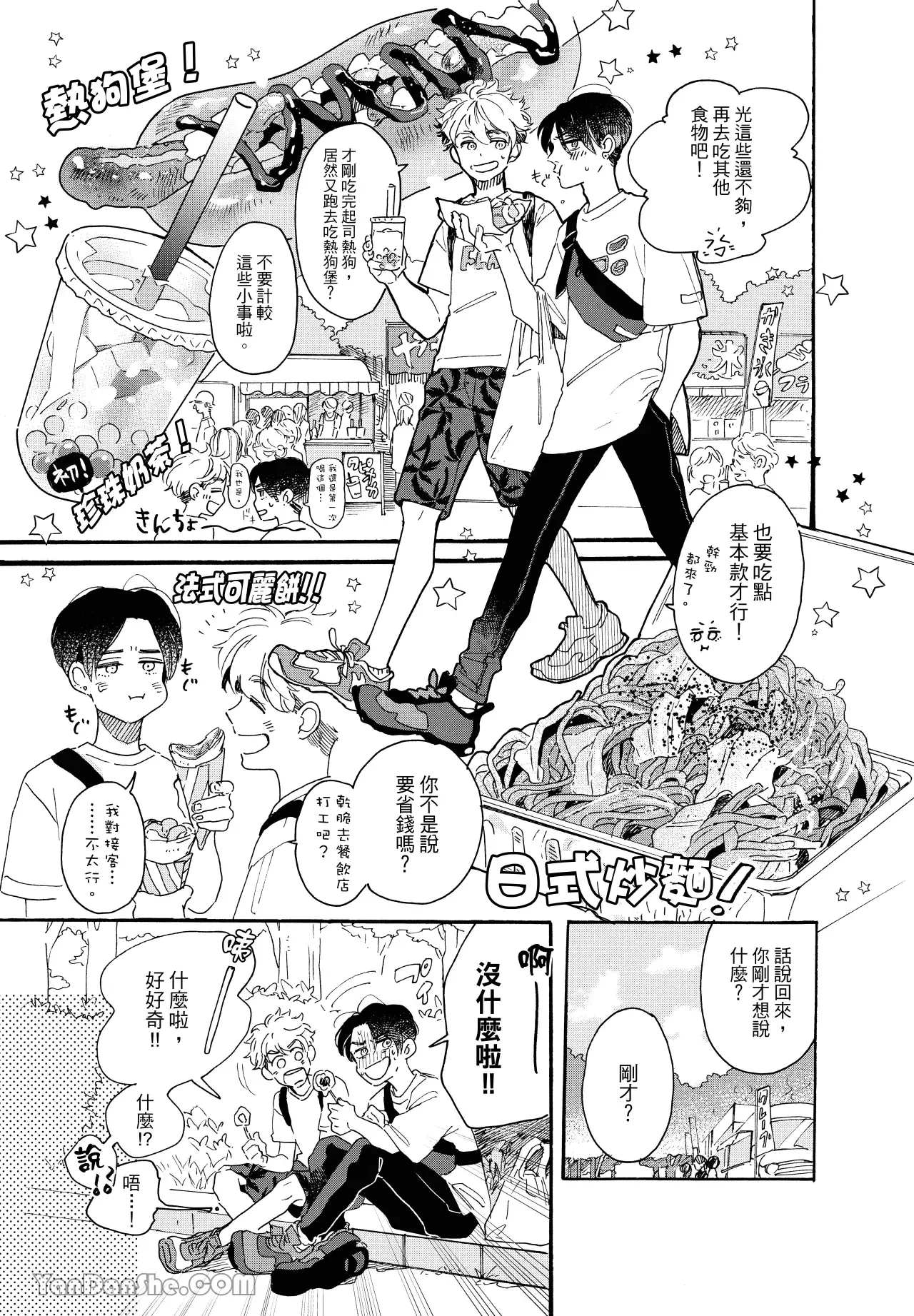 หน้า 22