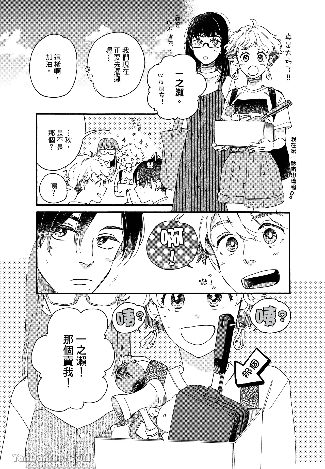 หน้า 24