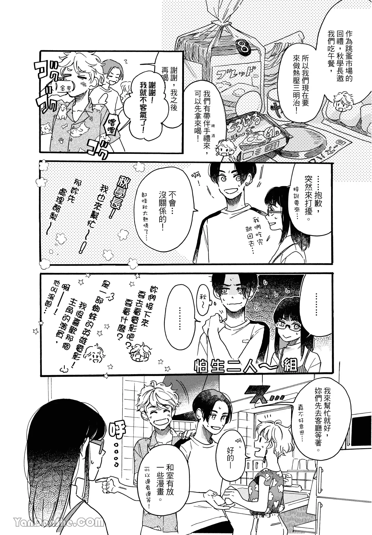 หน้า 27