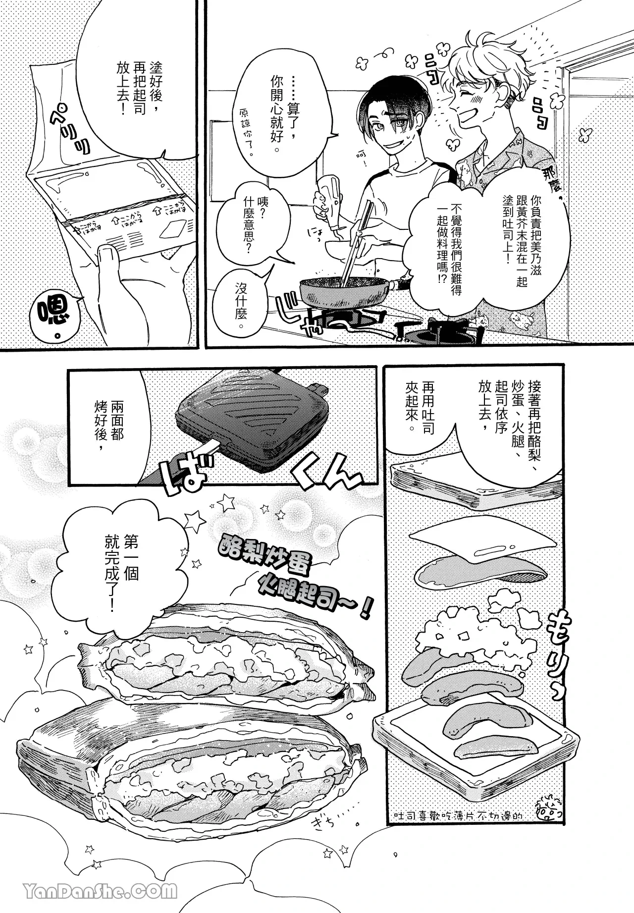 หน้า 28