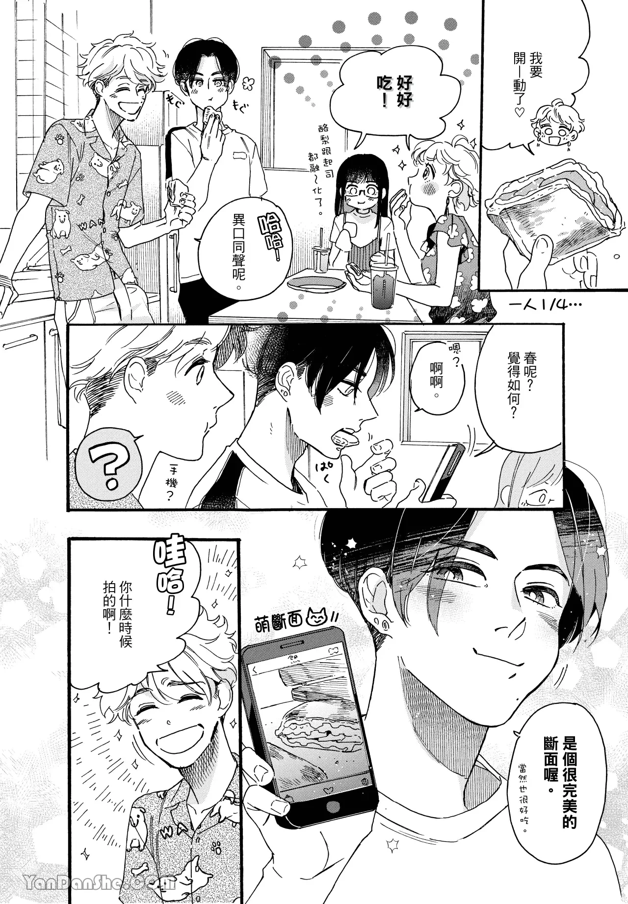 หน้า 29