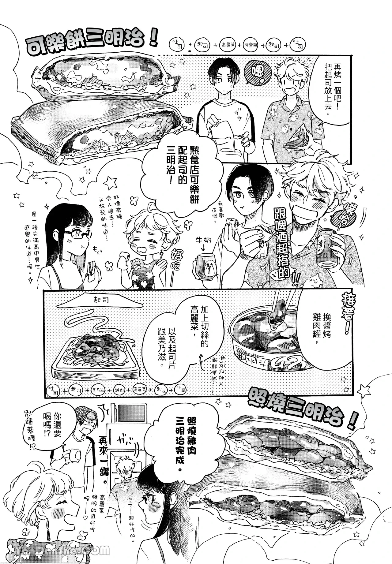 หน้า 30