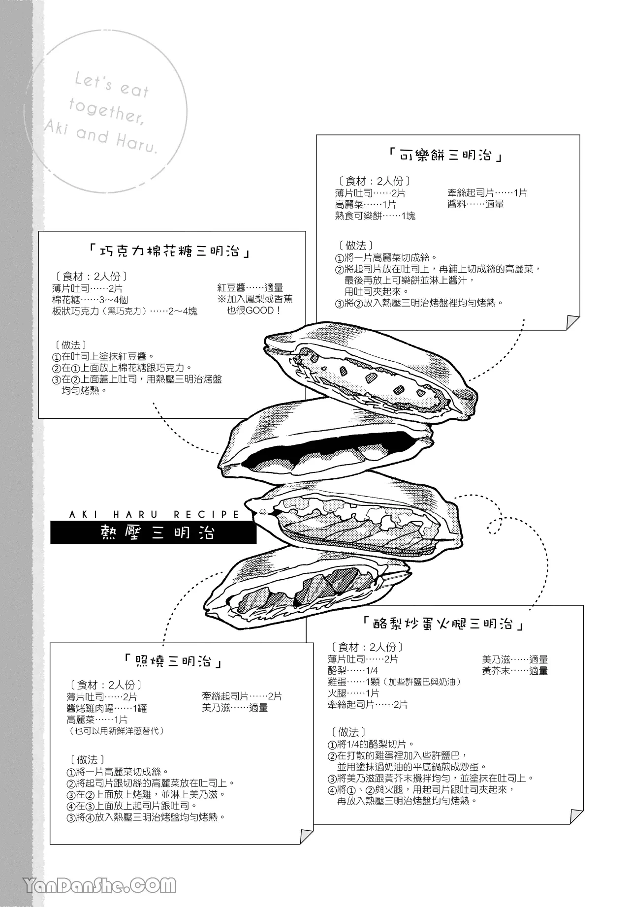 หน้า 34