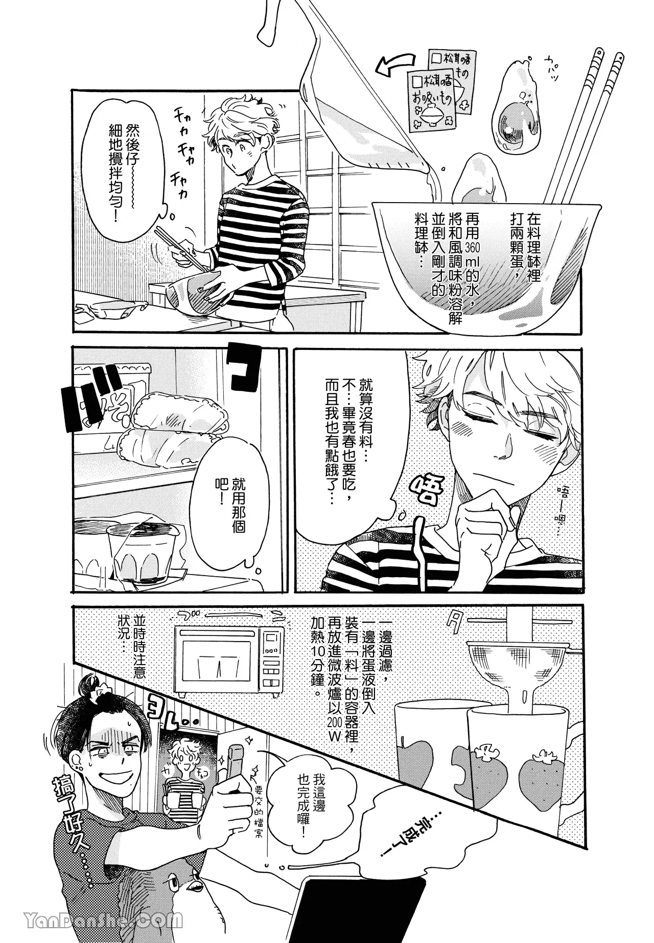 หน้า 39