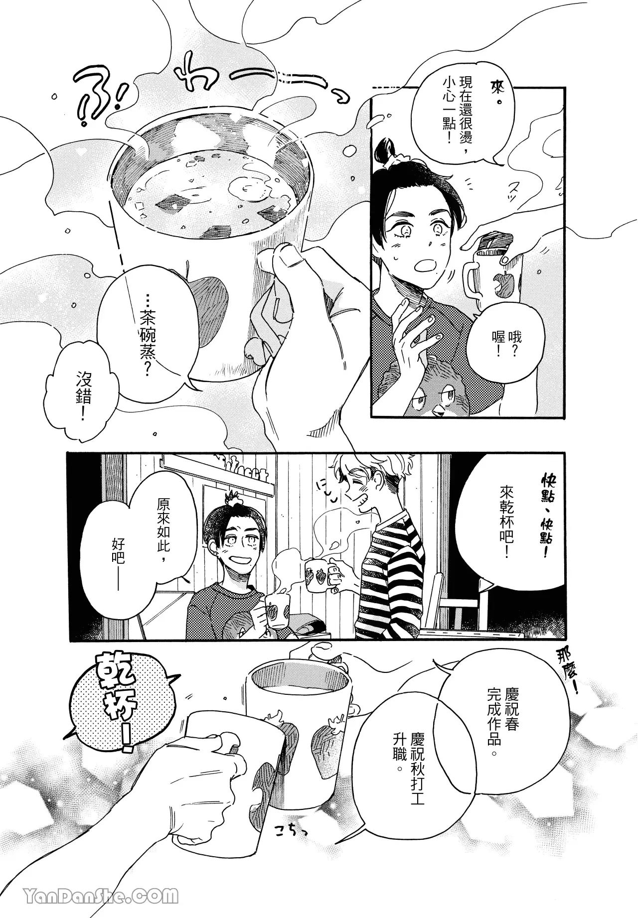หน้า 40