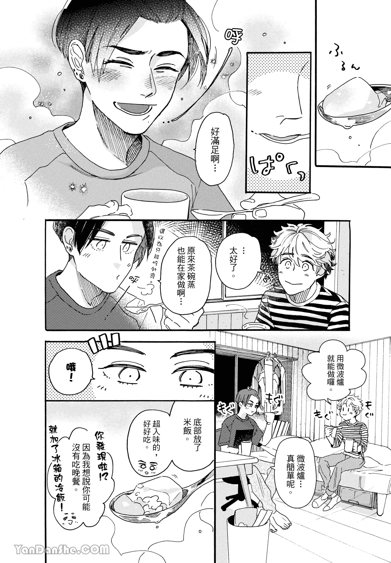 หน้า 41