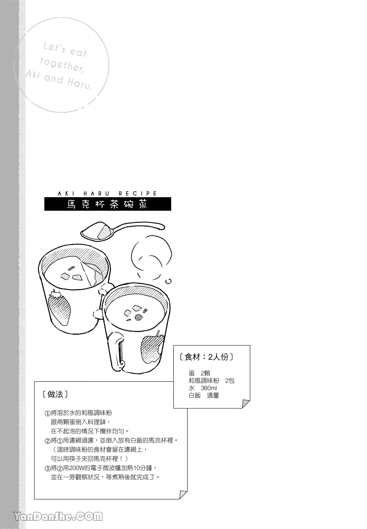 หน้า 44