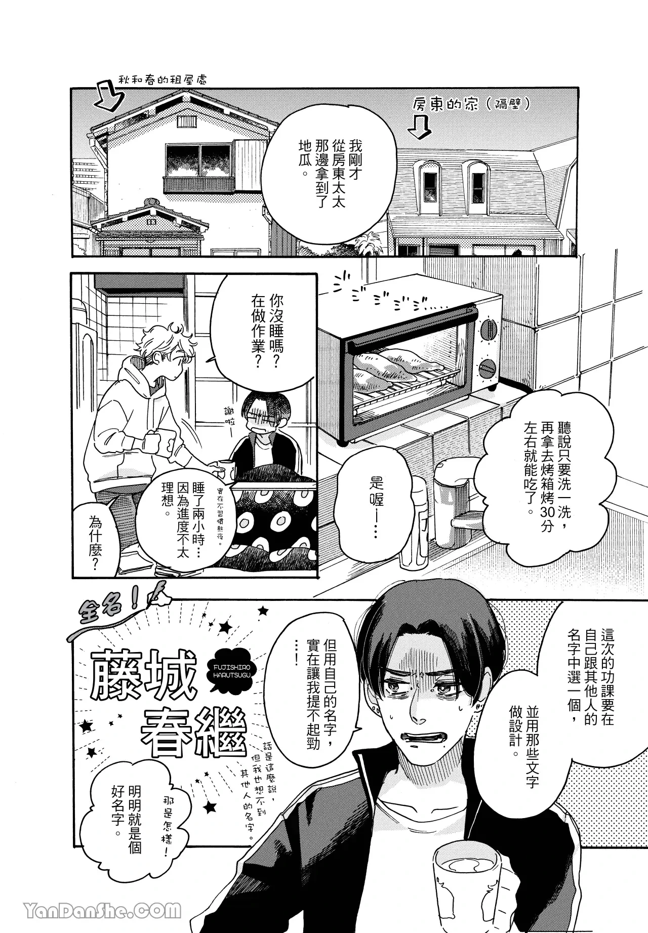 หน้า 47