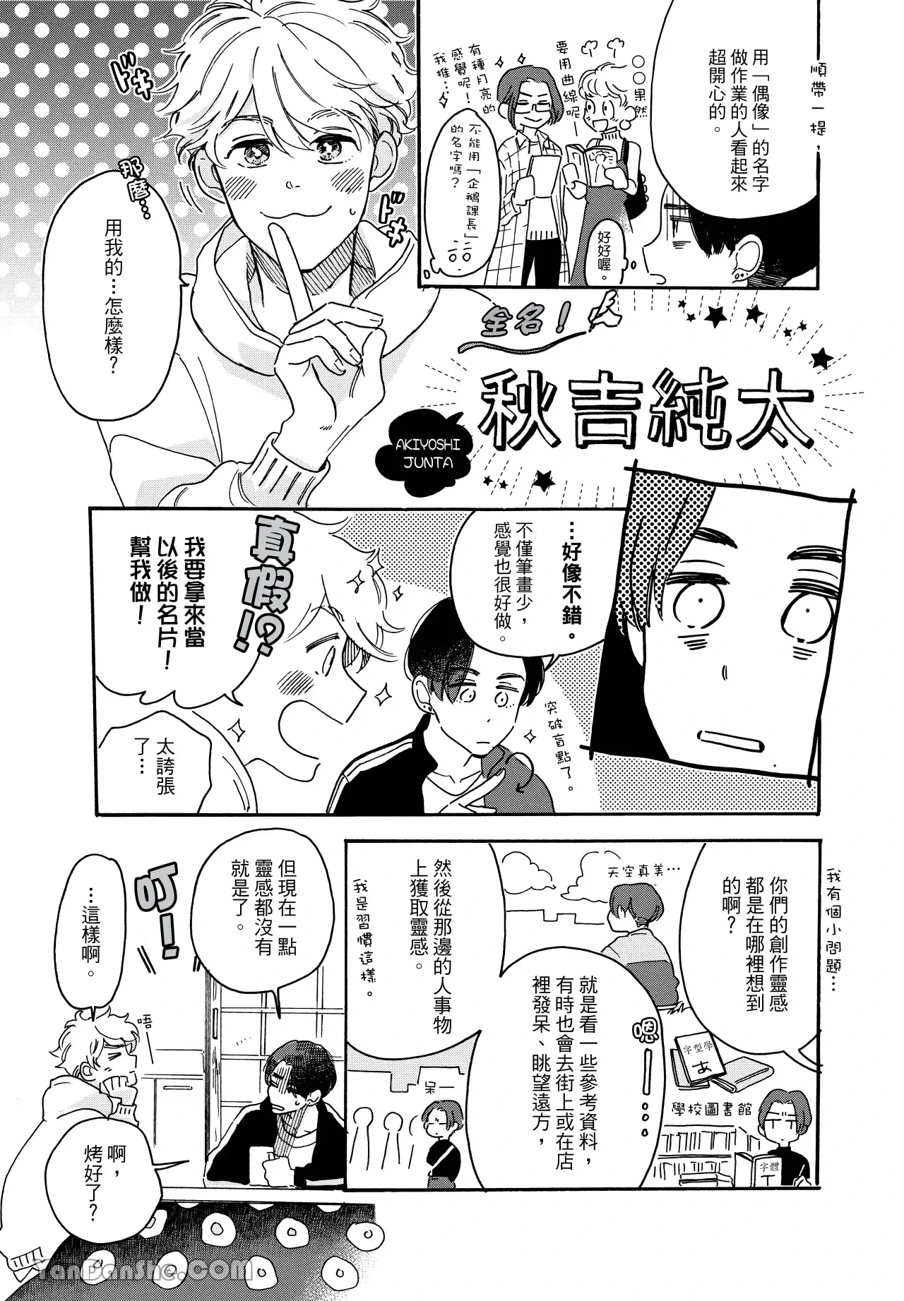 หน้า 48