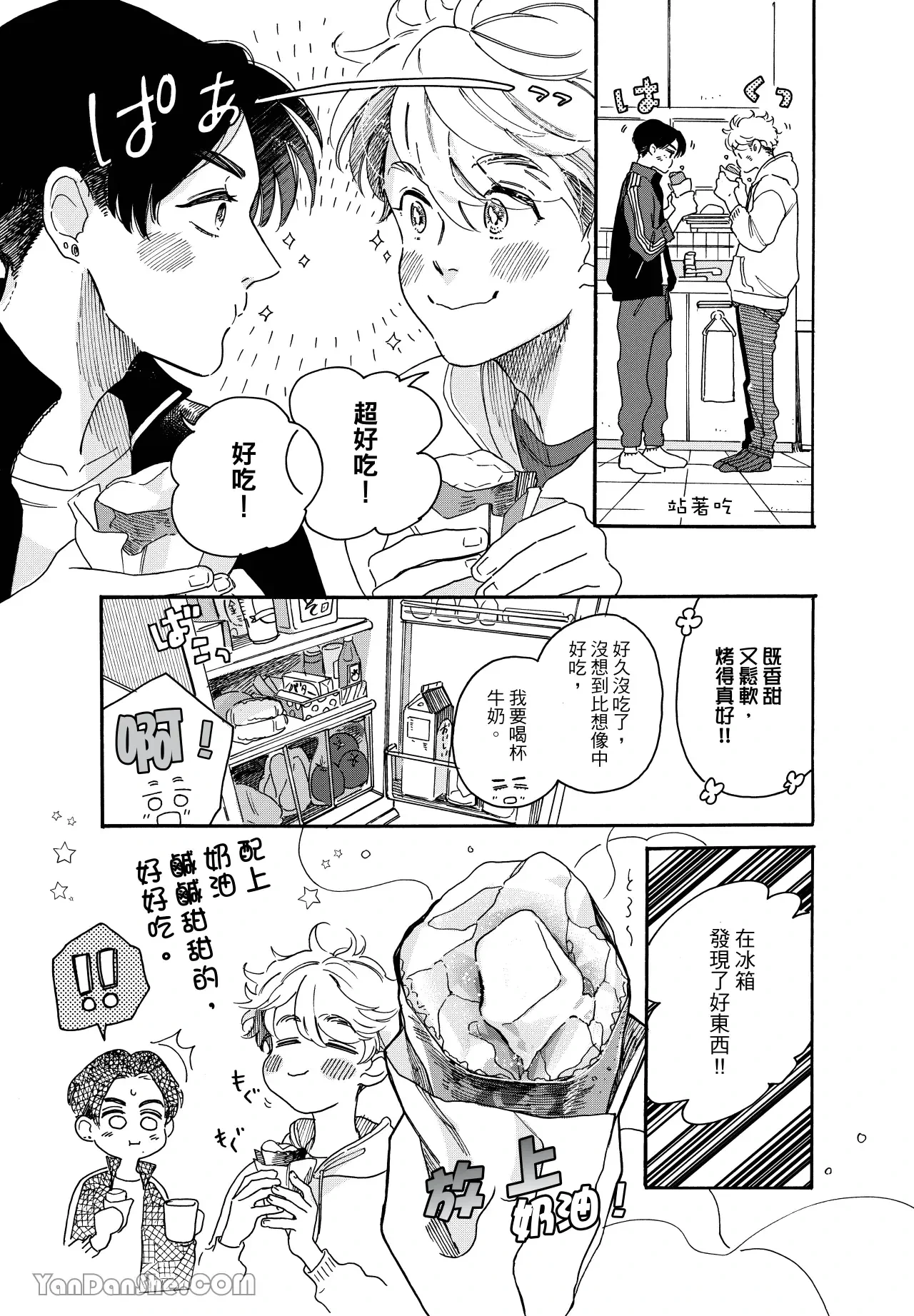 หน้า 50