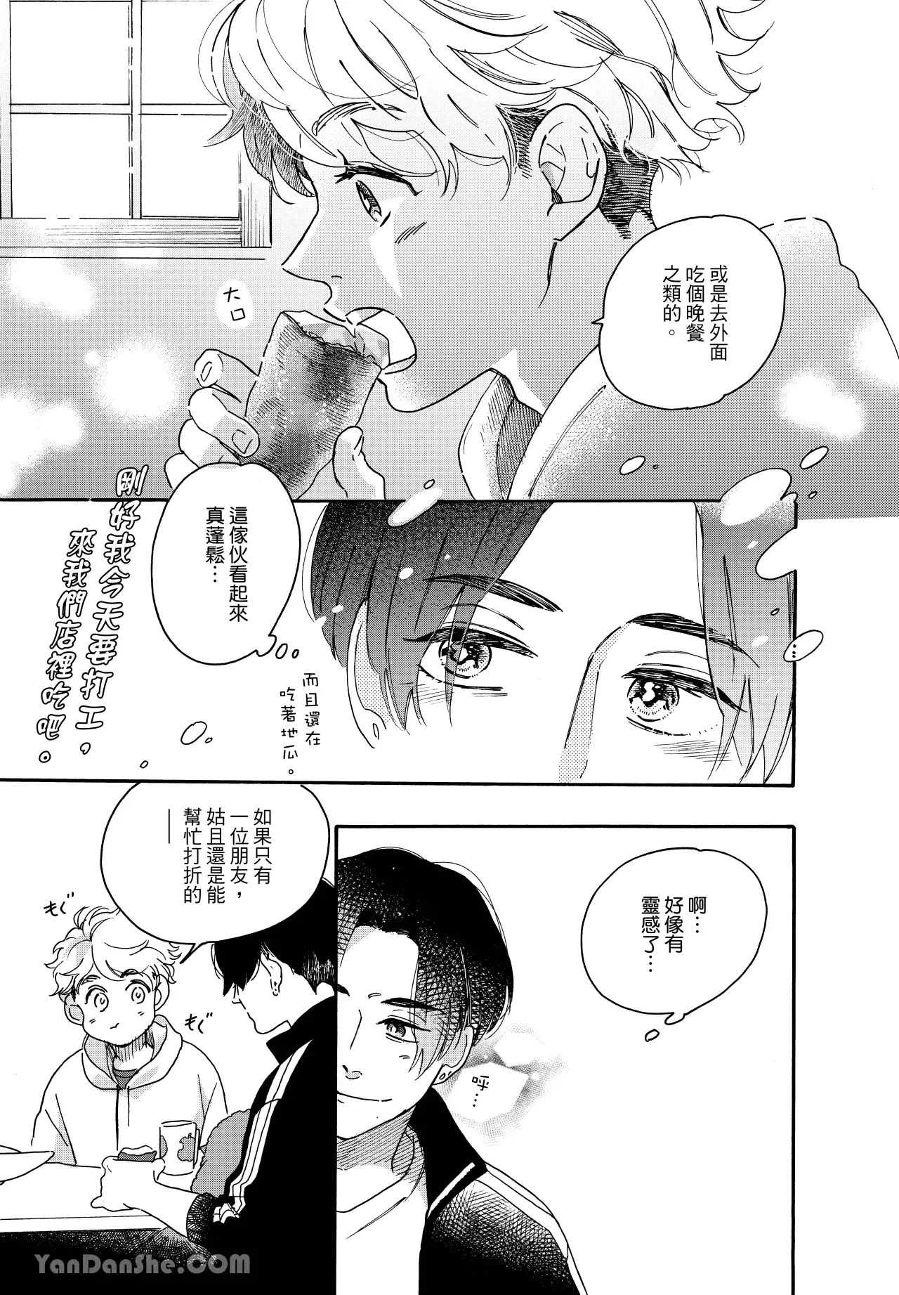 หน้า 52