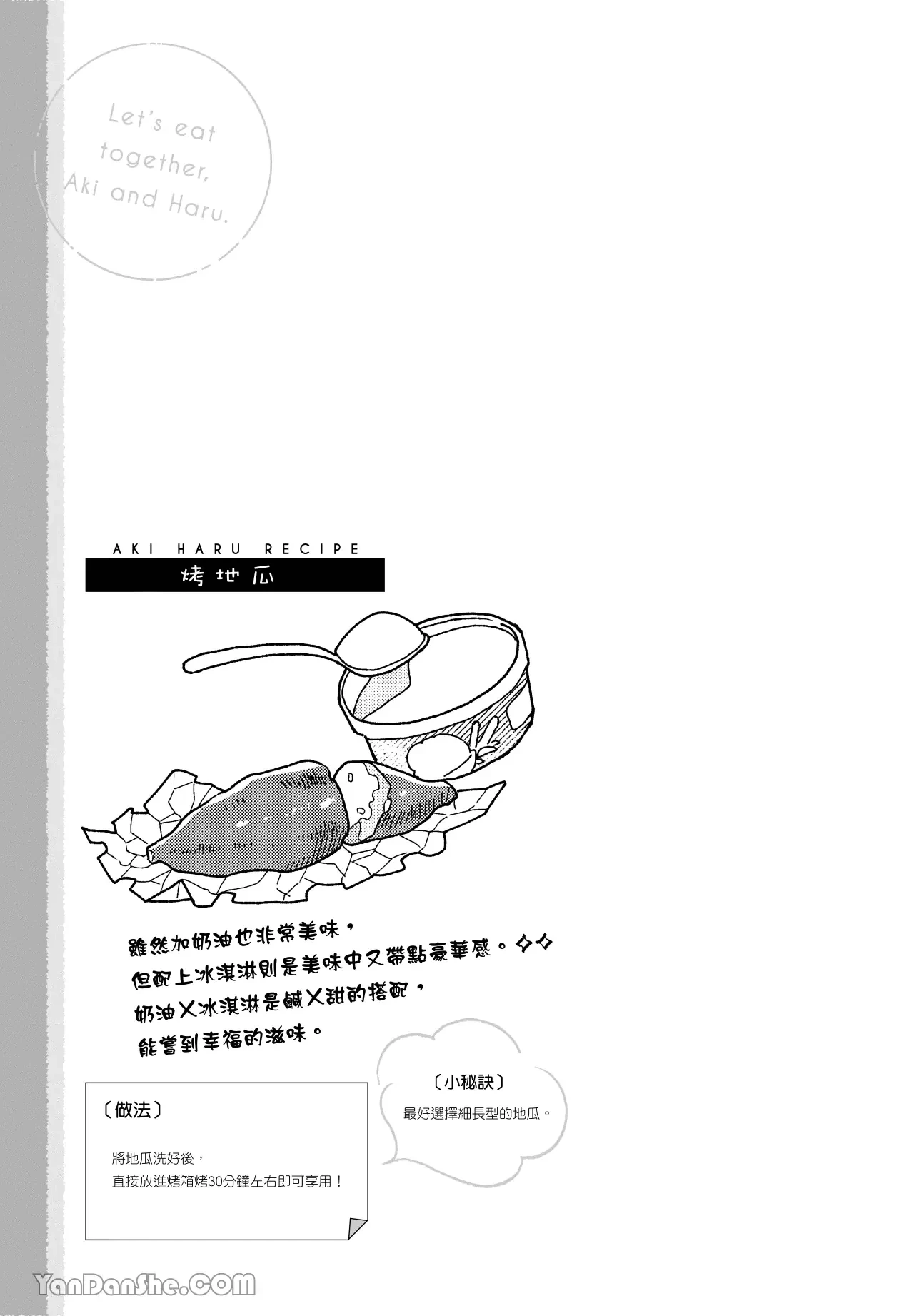 หน้า 54