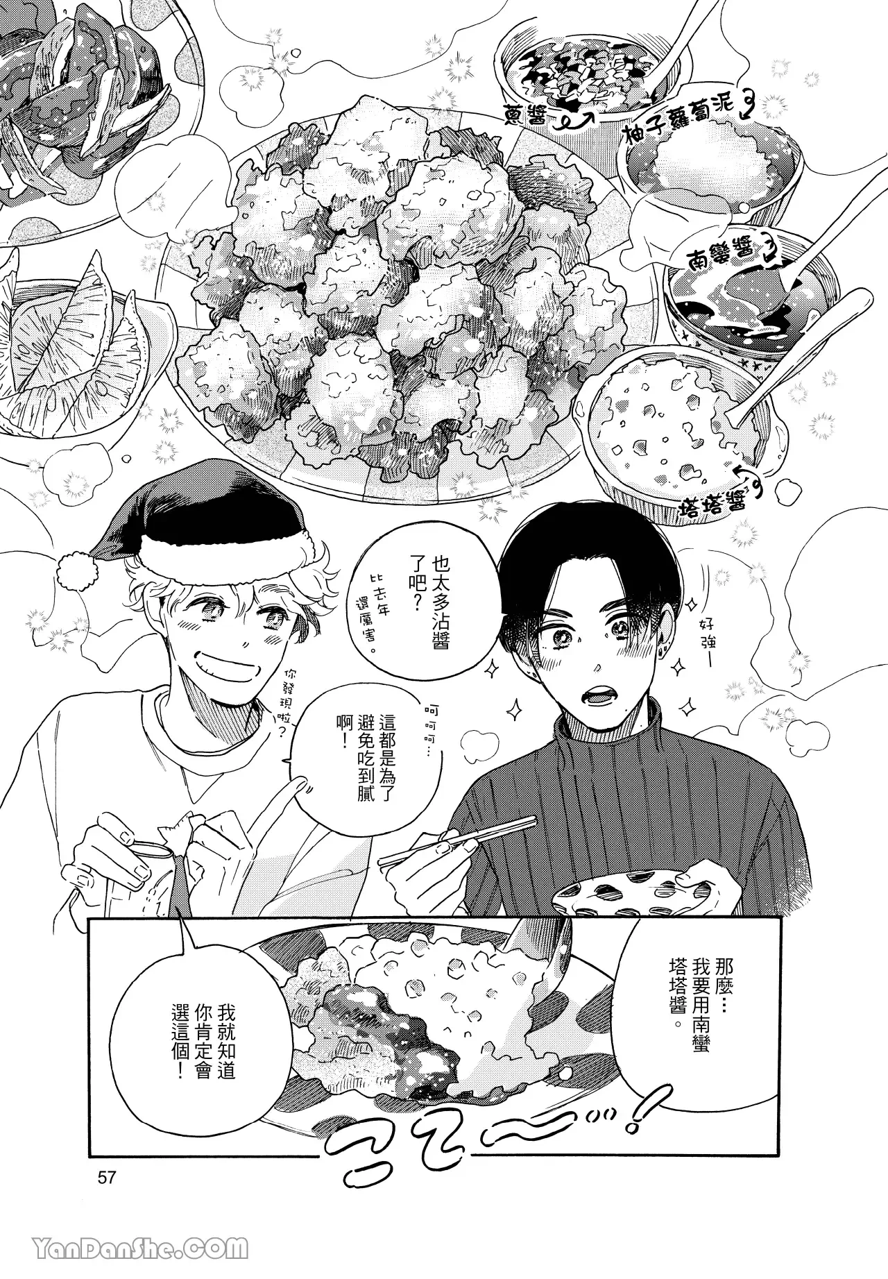 หน้า 60