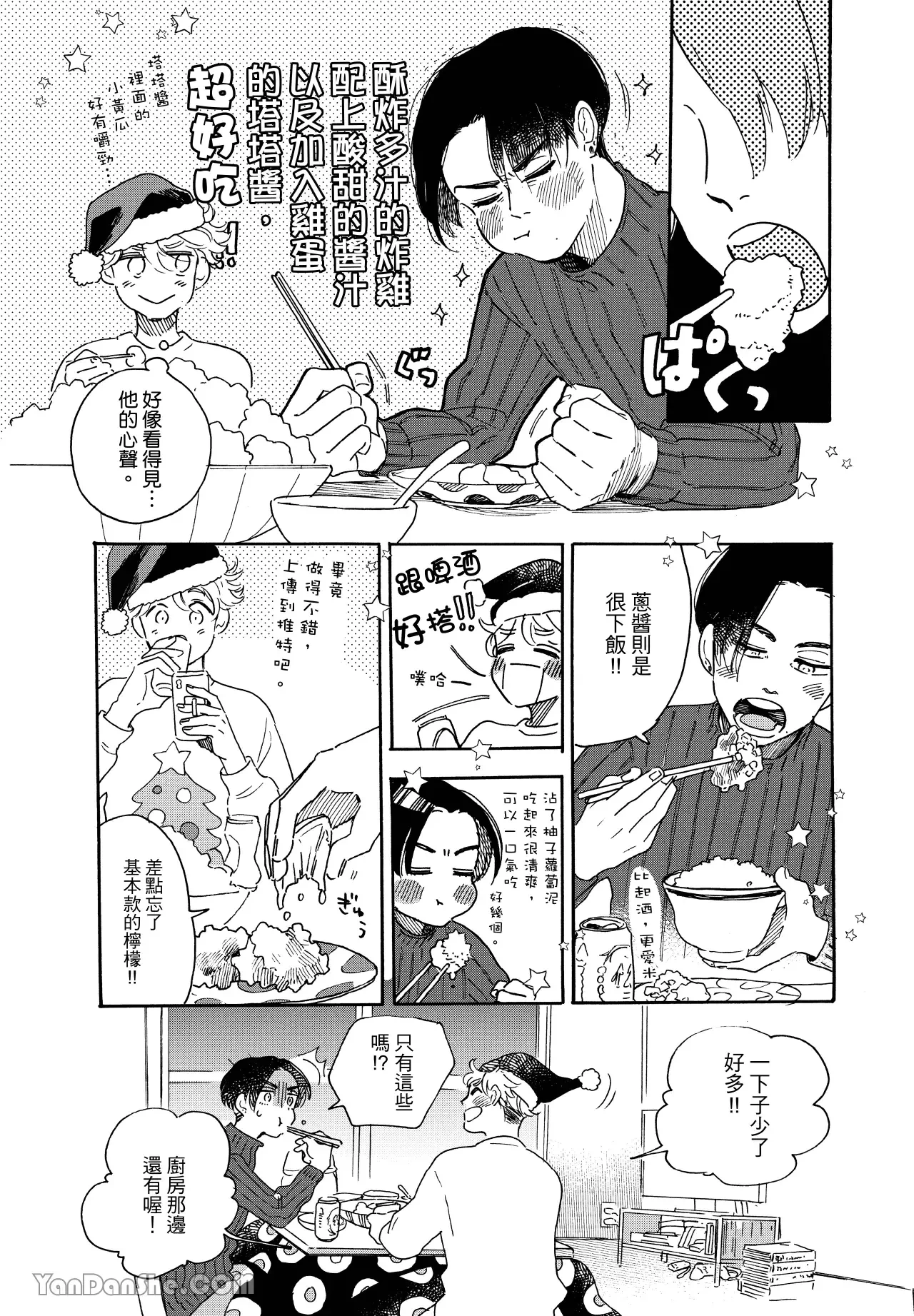 หน้า 61