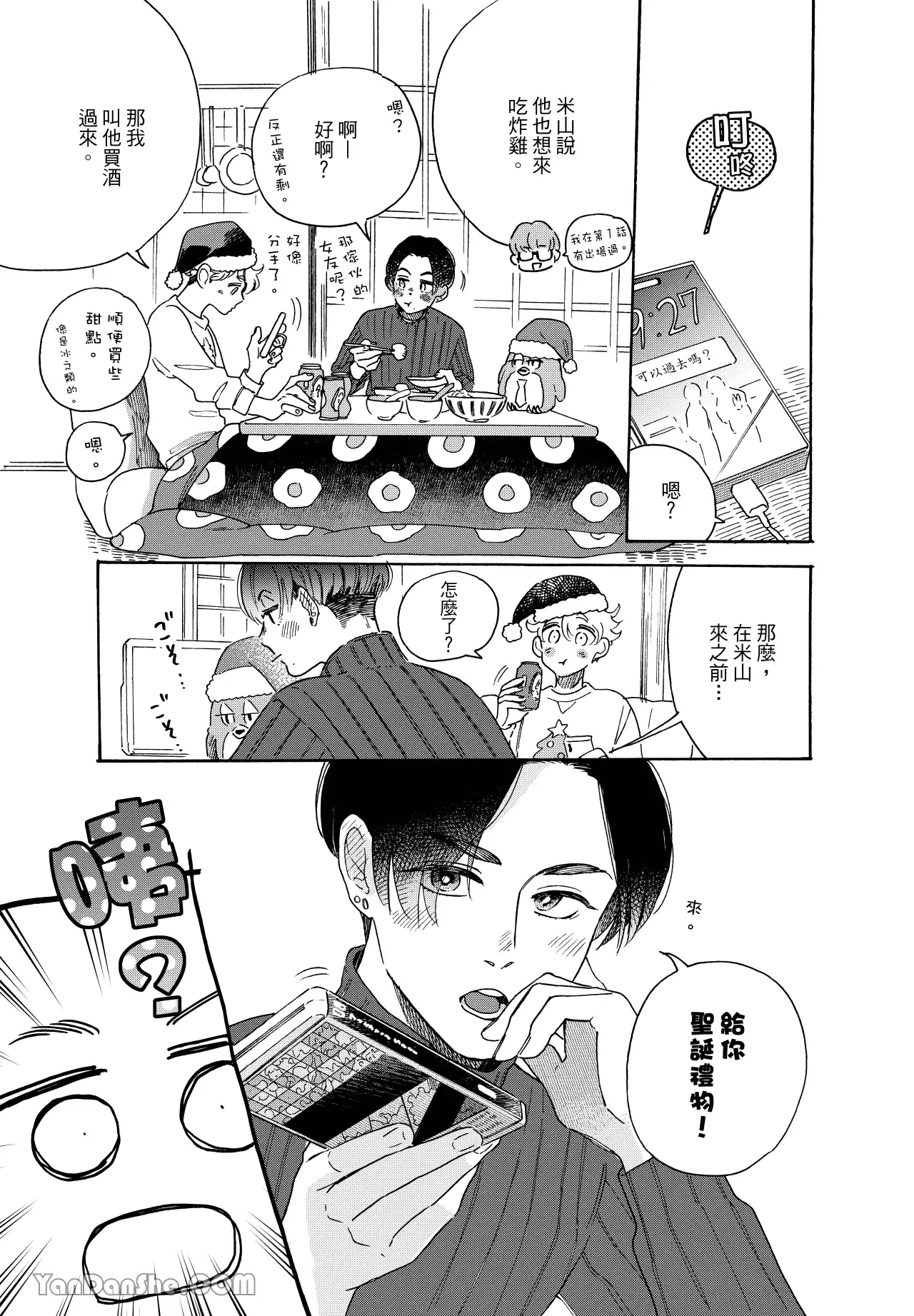 หน้า 62