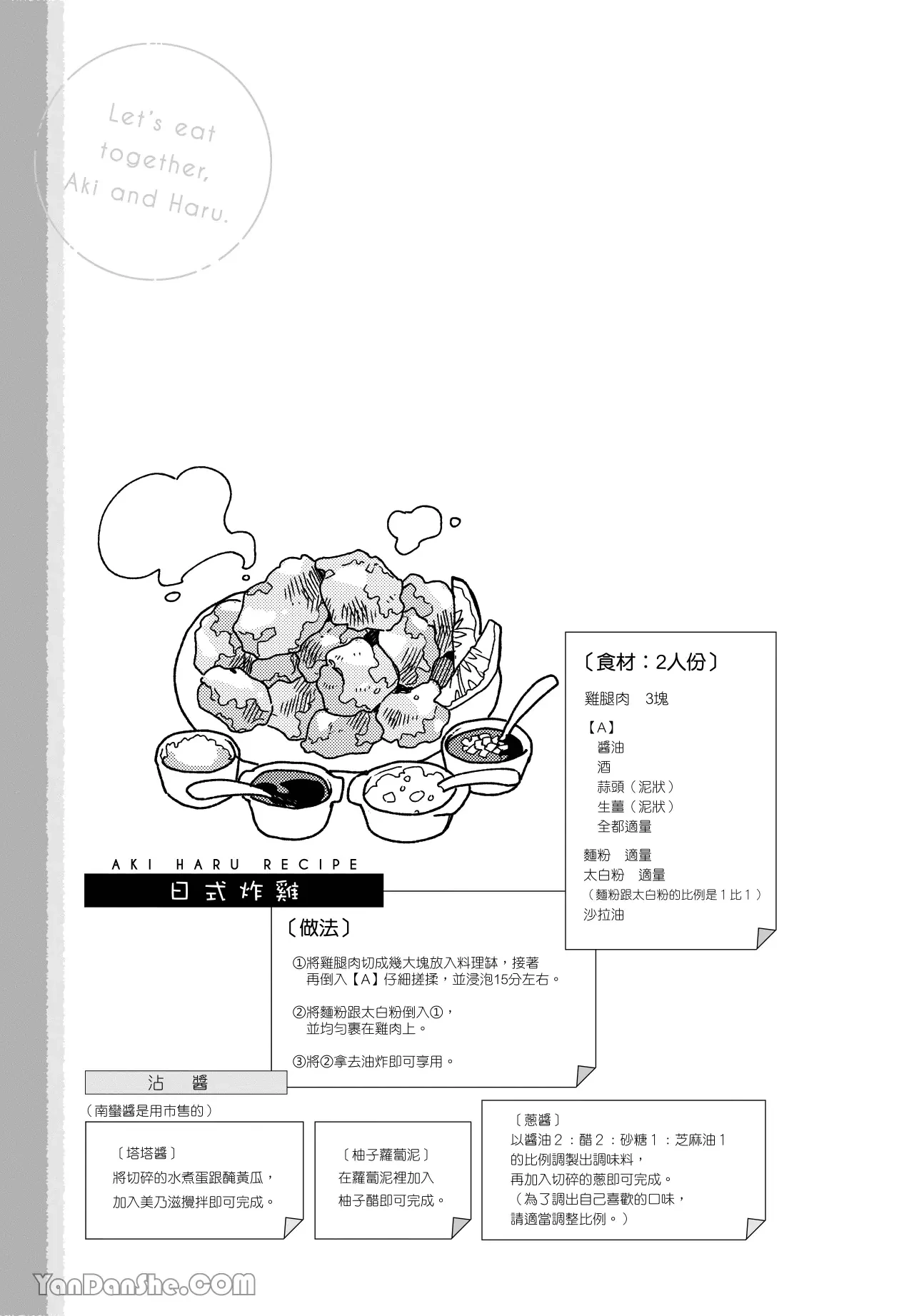หน้า 64