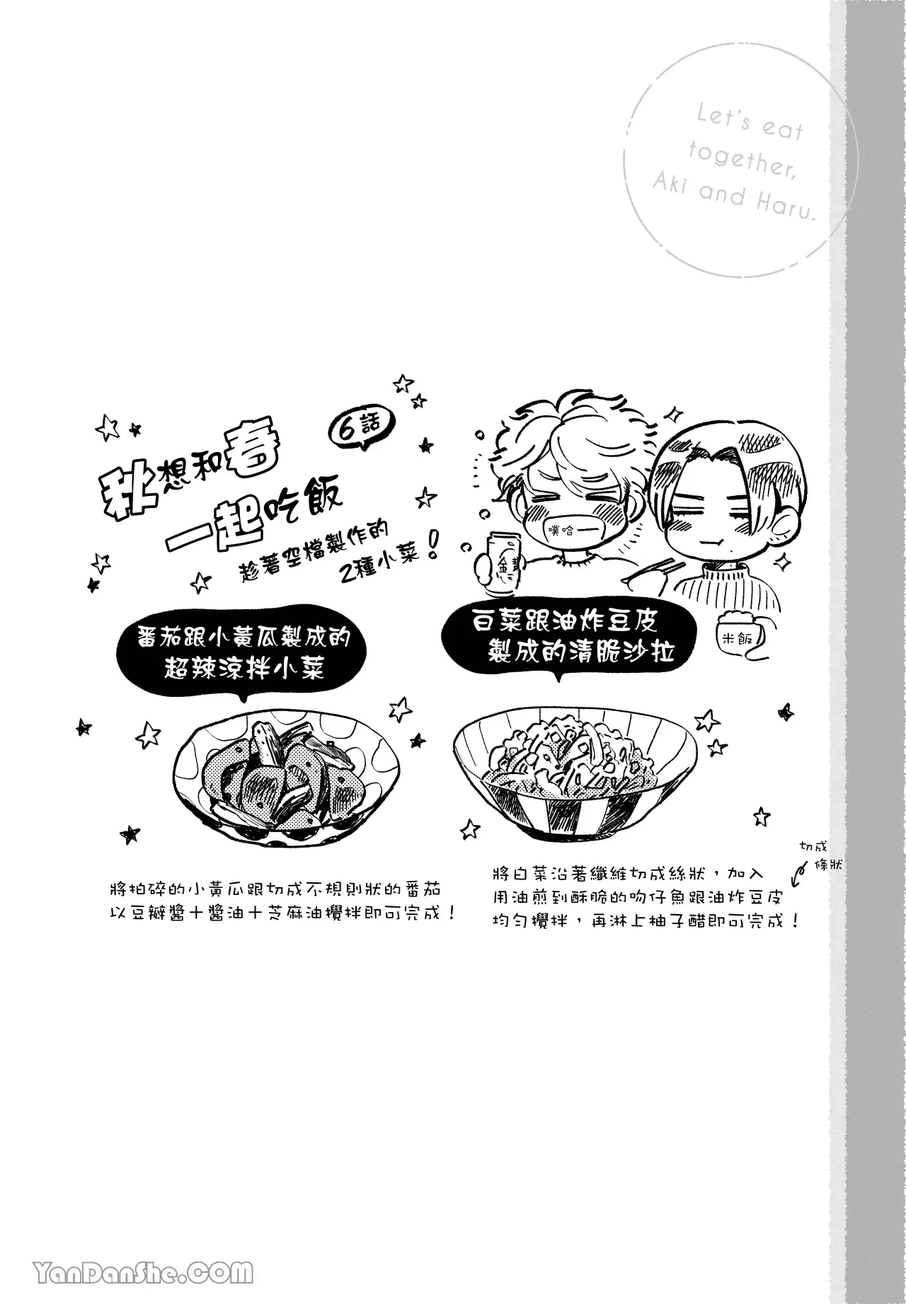 หน้า 65