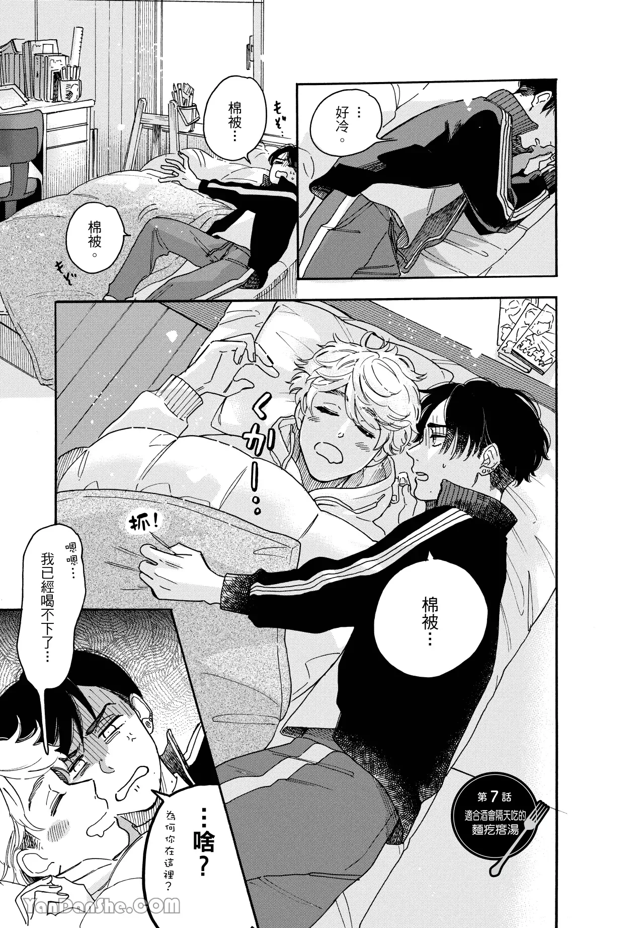 หน้า 66