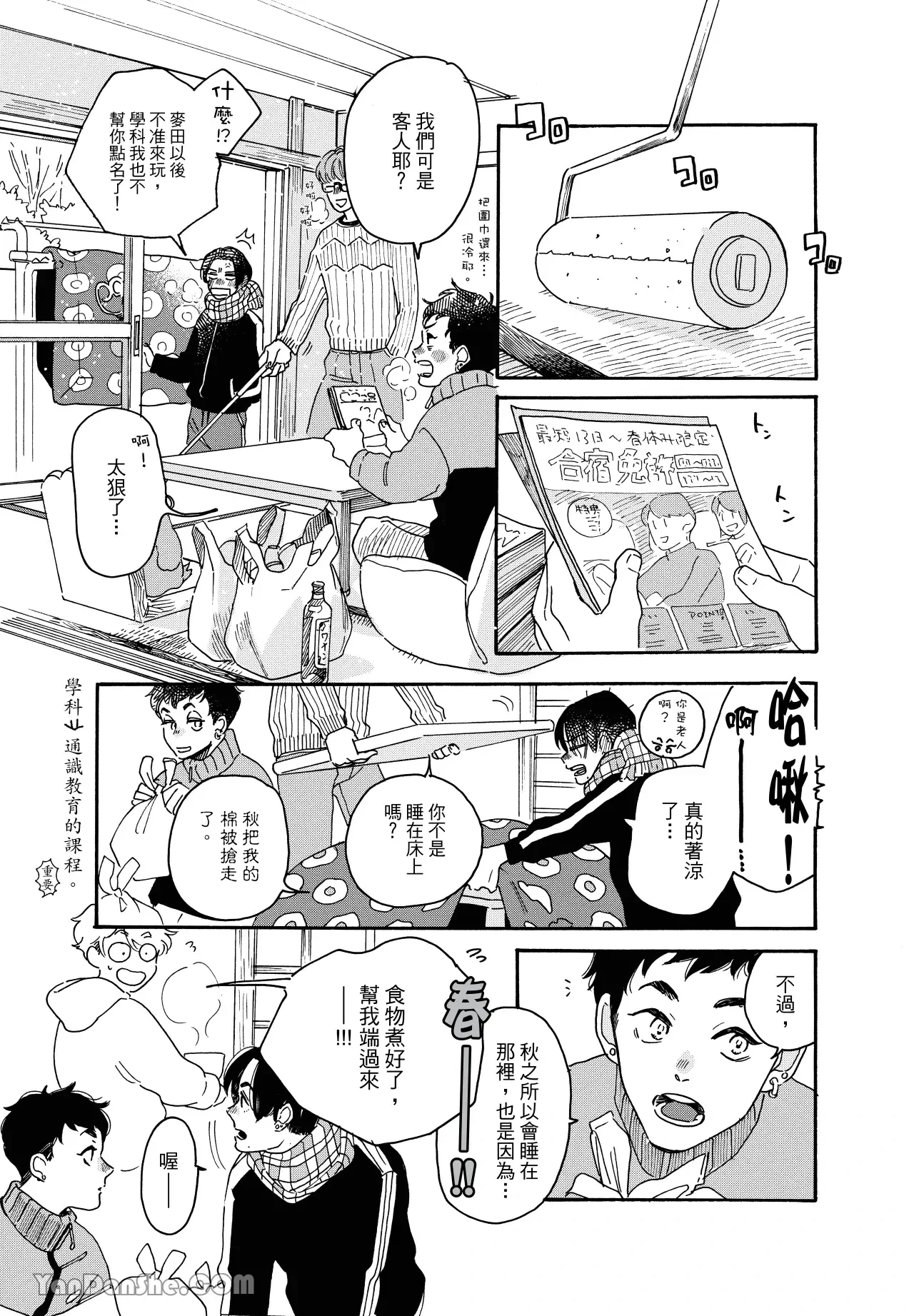 หน้า 68