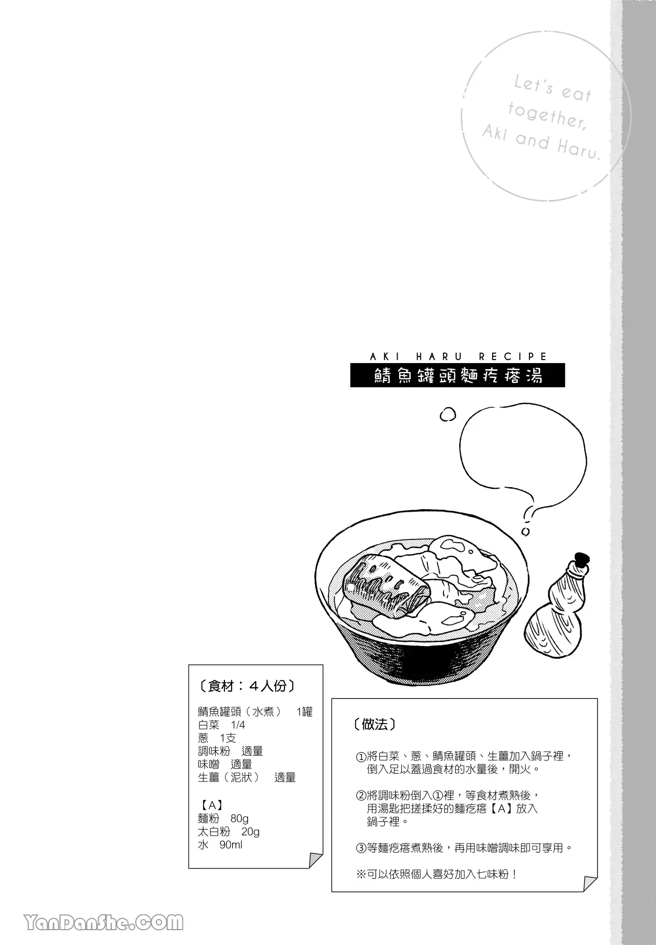 หน้า 75