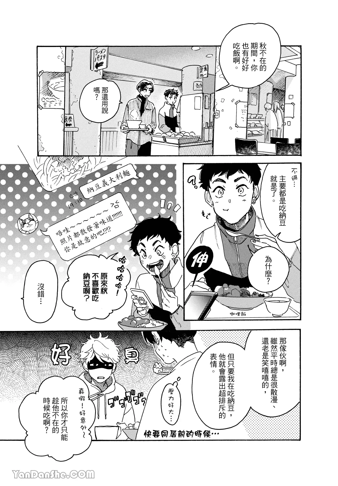หน้า 78